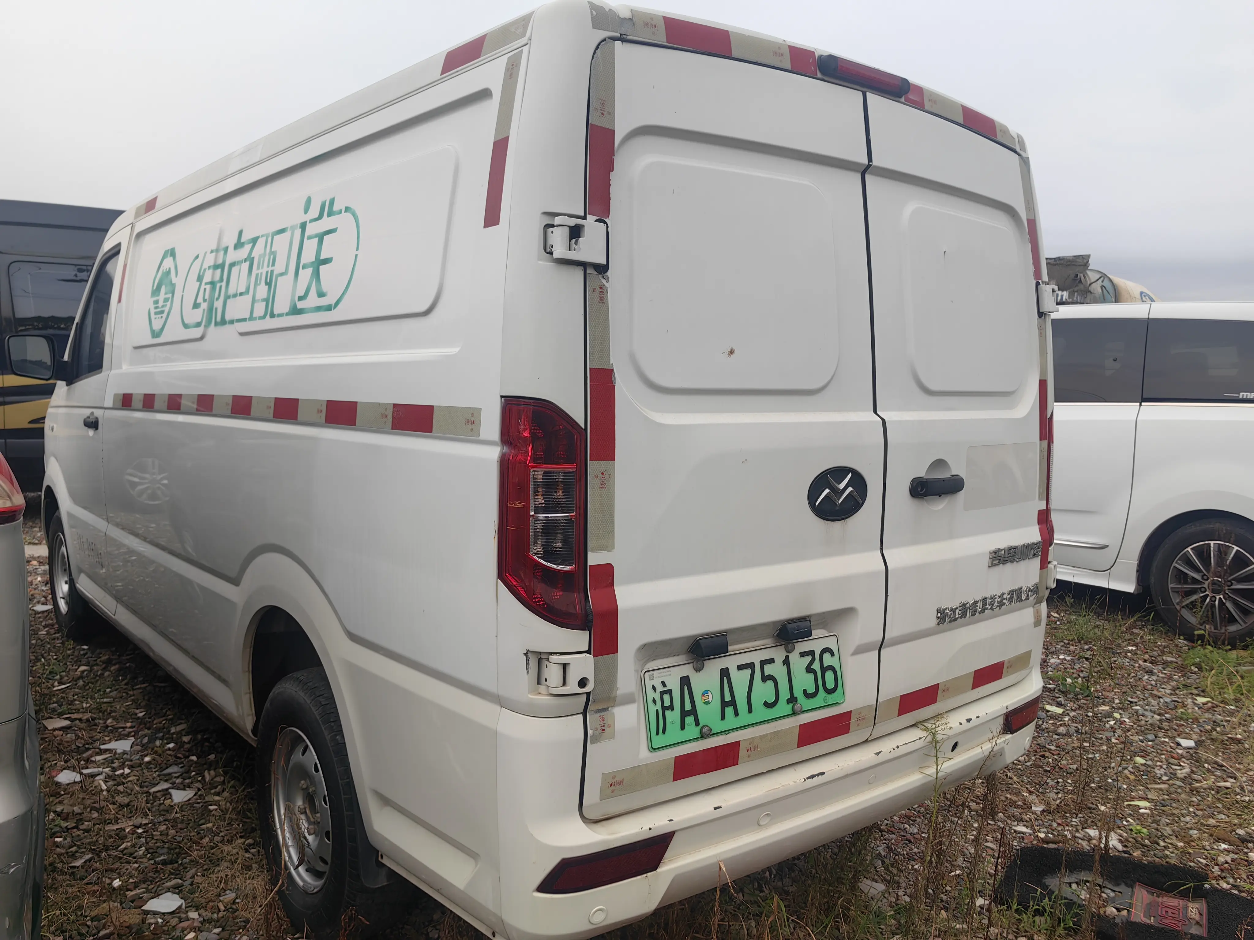 New Geo Gio Shuailing