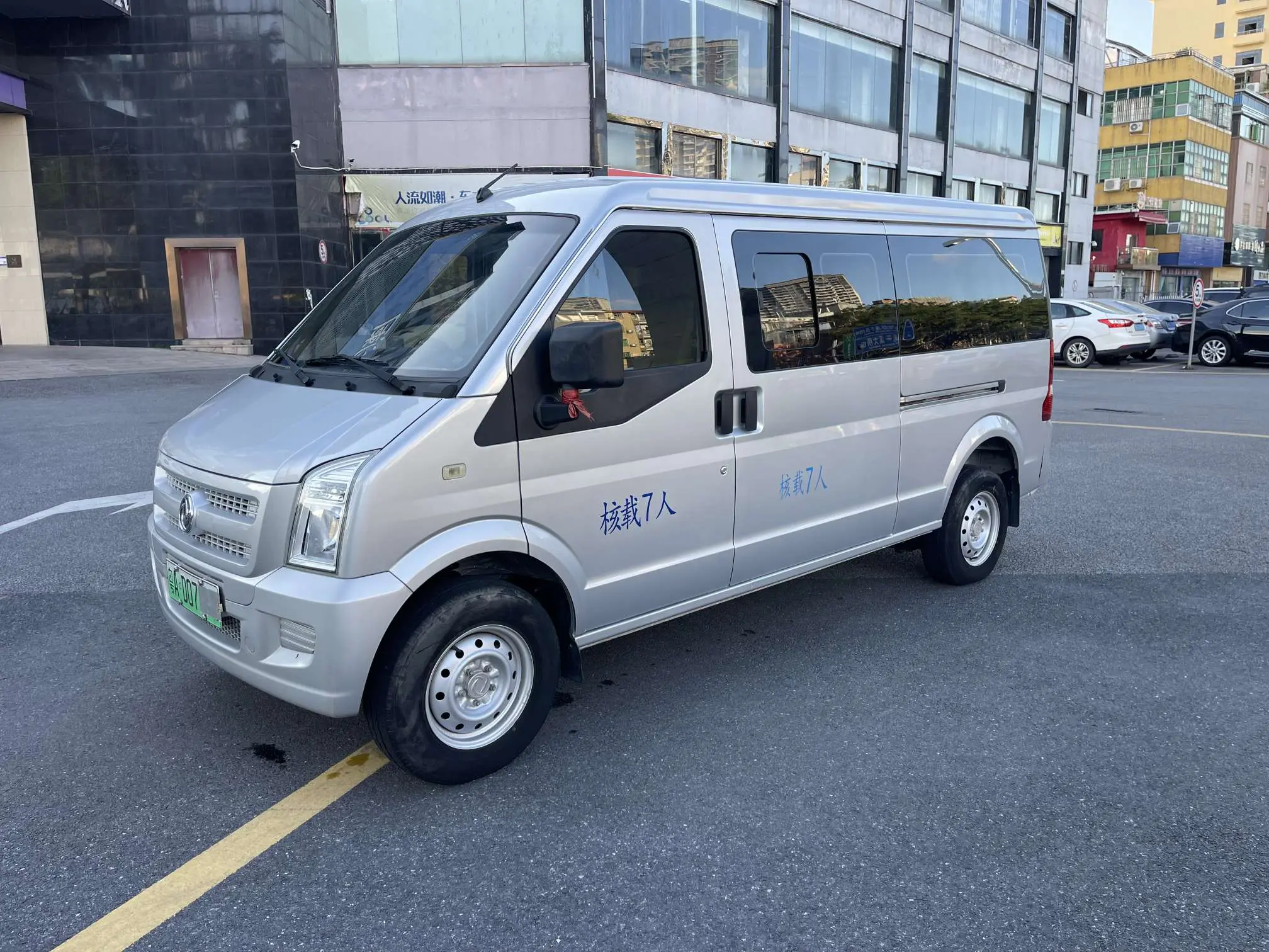 Dongfeng Xiaokang EC36