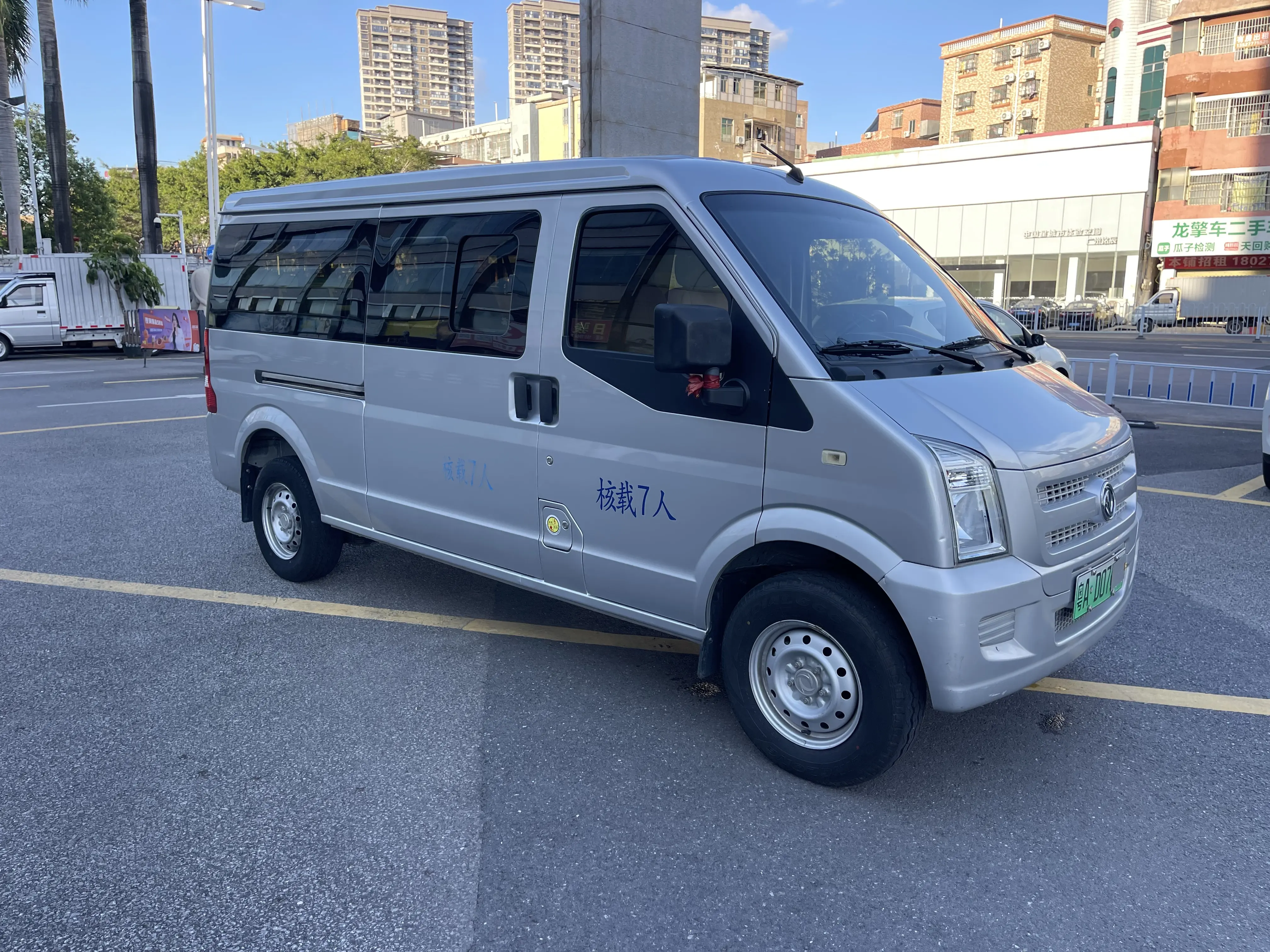 Dongfeng Xiaokang EC36