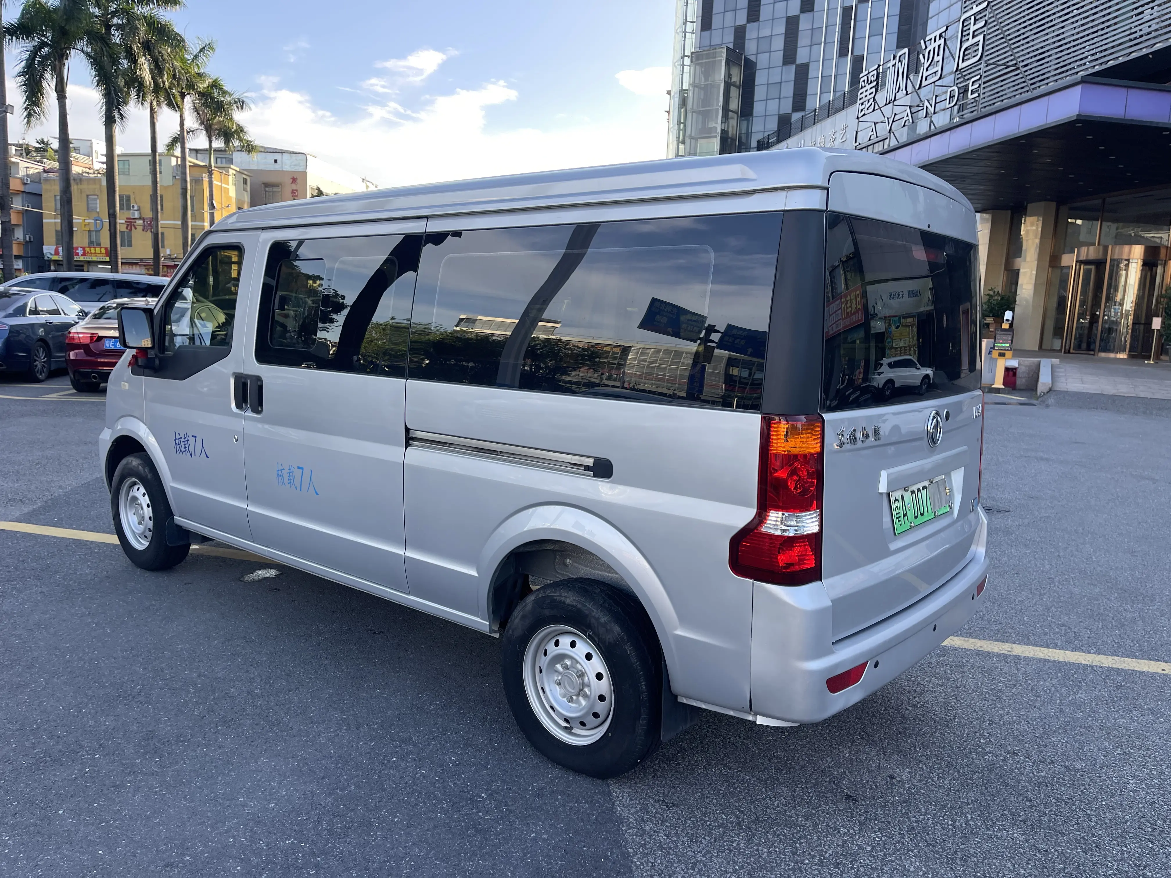 Dongfeng Xiaokang EC36