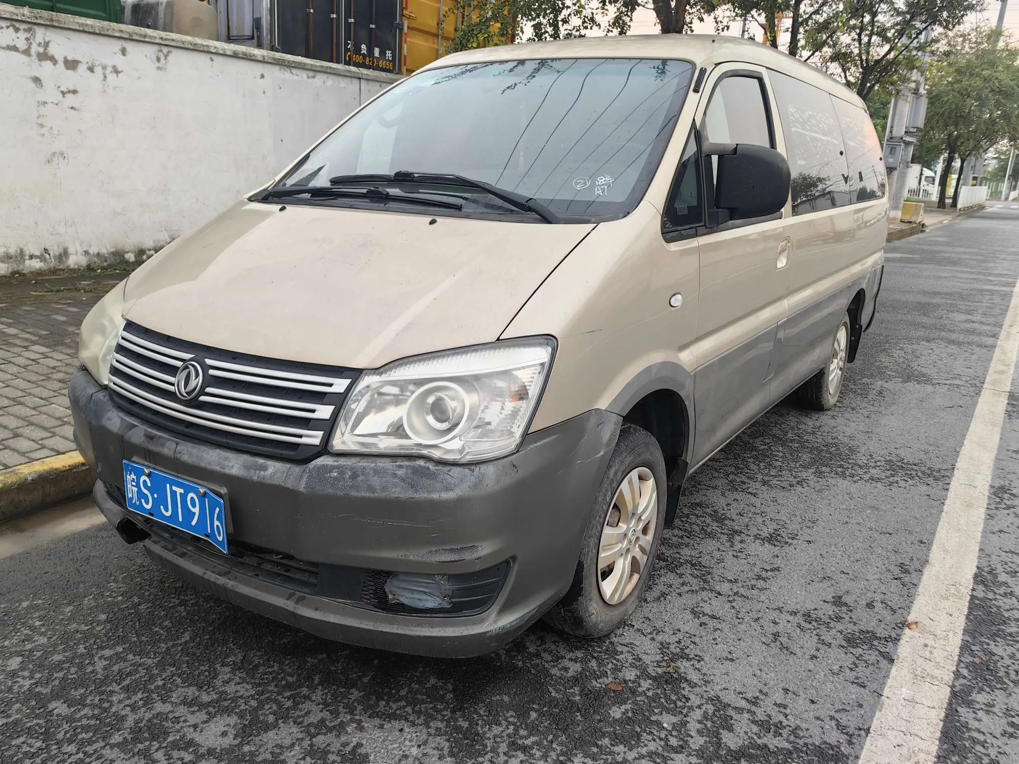 Forthing Lingzhi  из Китая