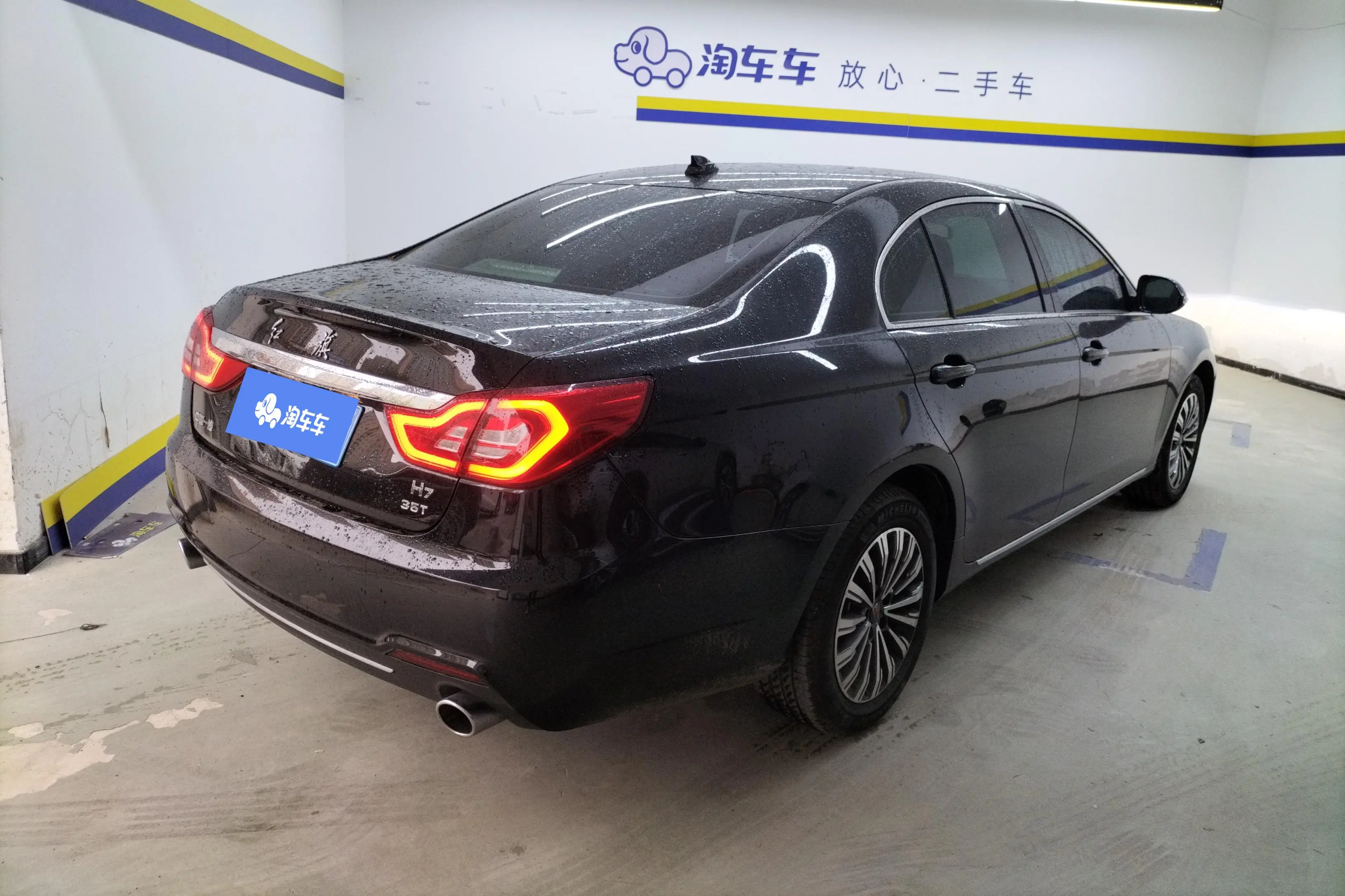 Hongqi H7