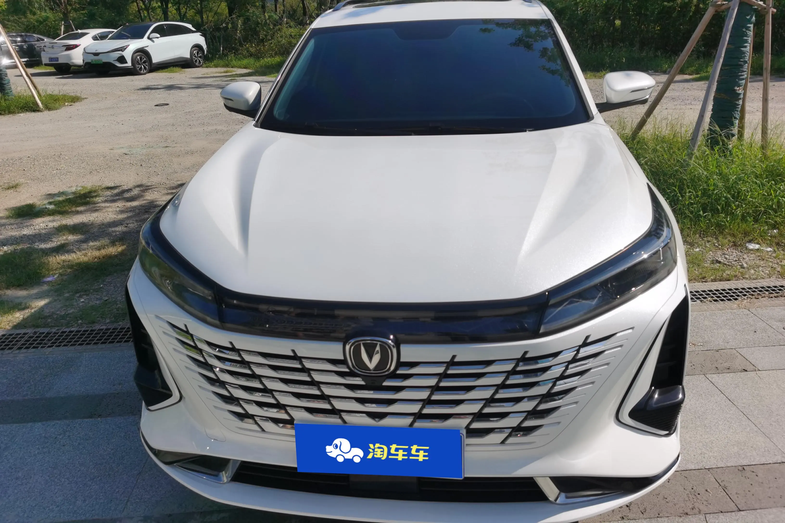 Changan CS75 PLUS