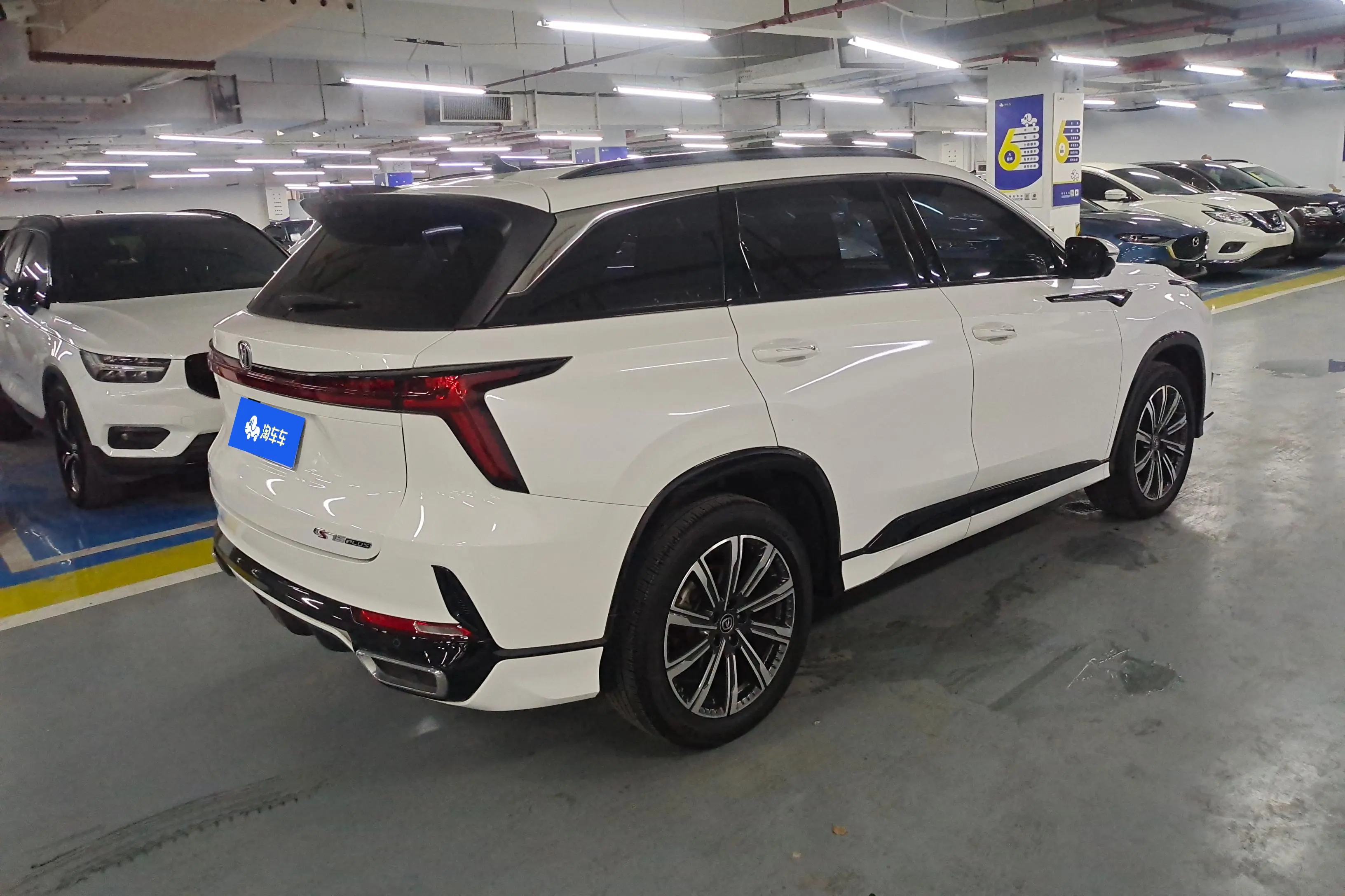 Changan CS75 PLUS