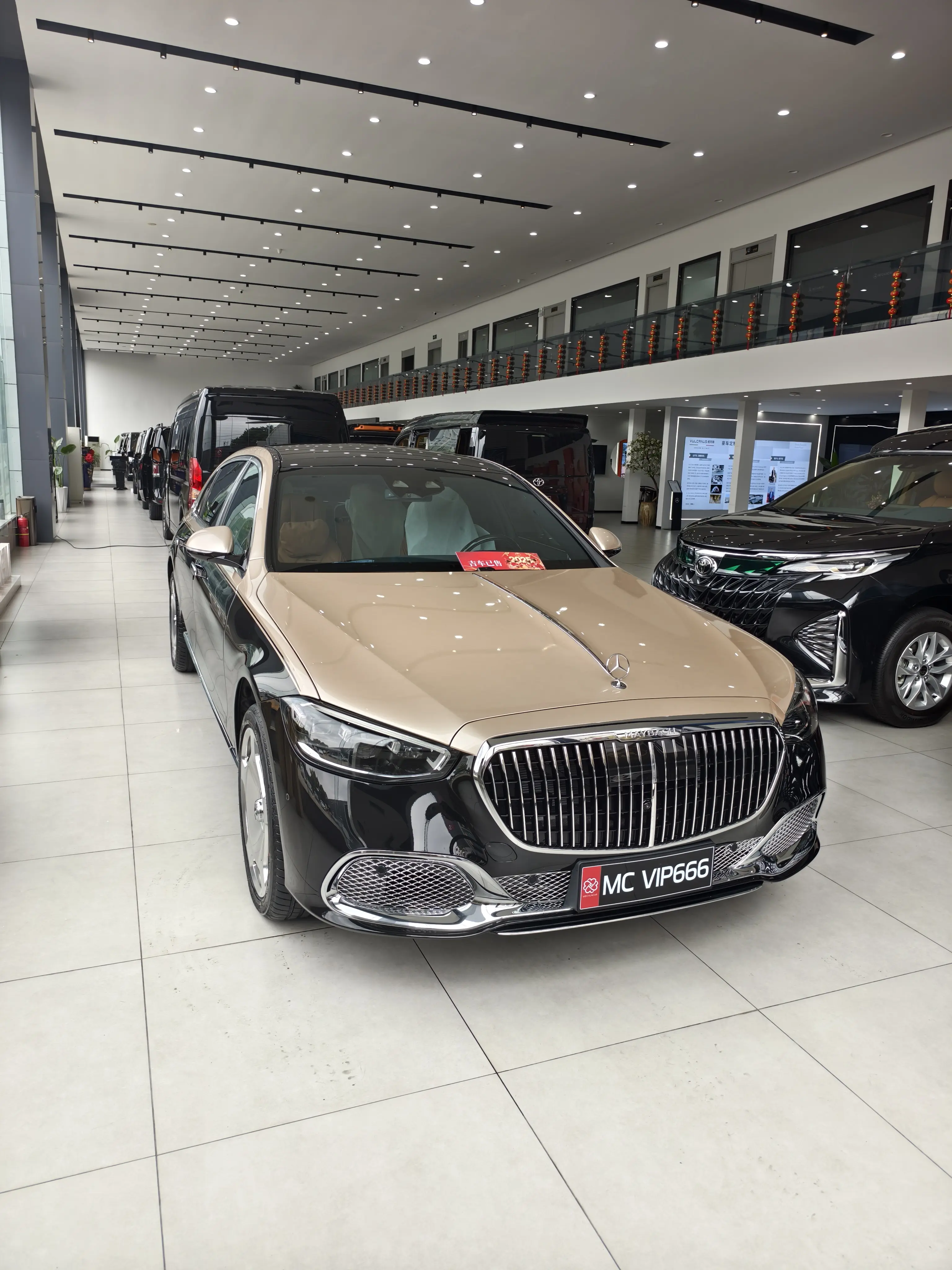 Mercedes-Benz Maybach S-Class