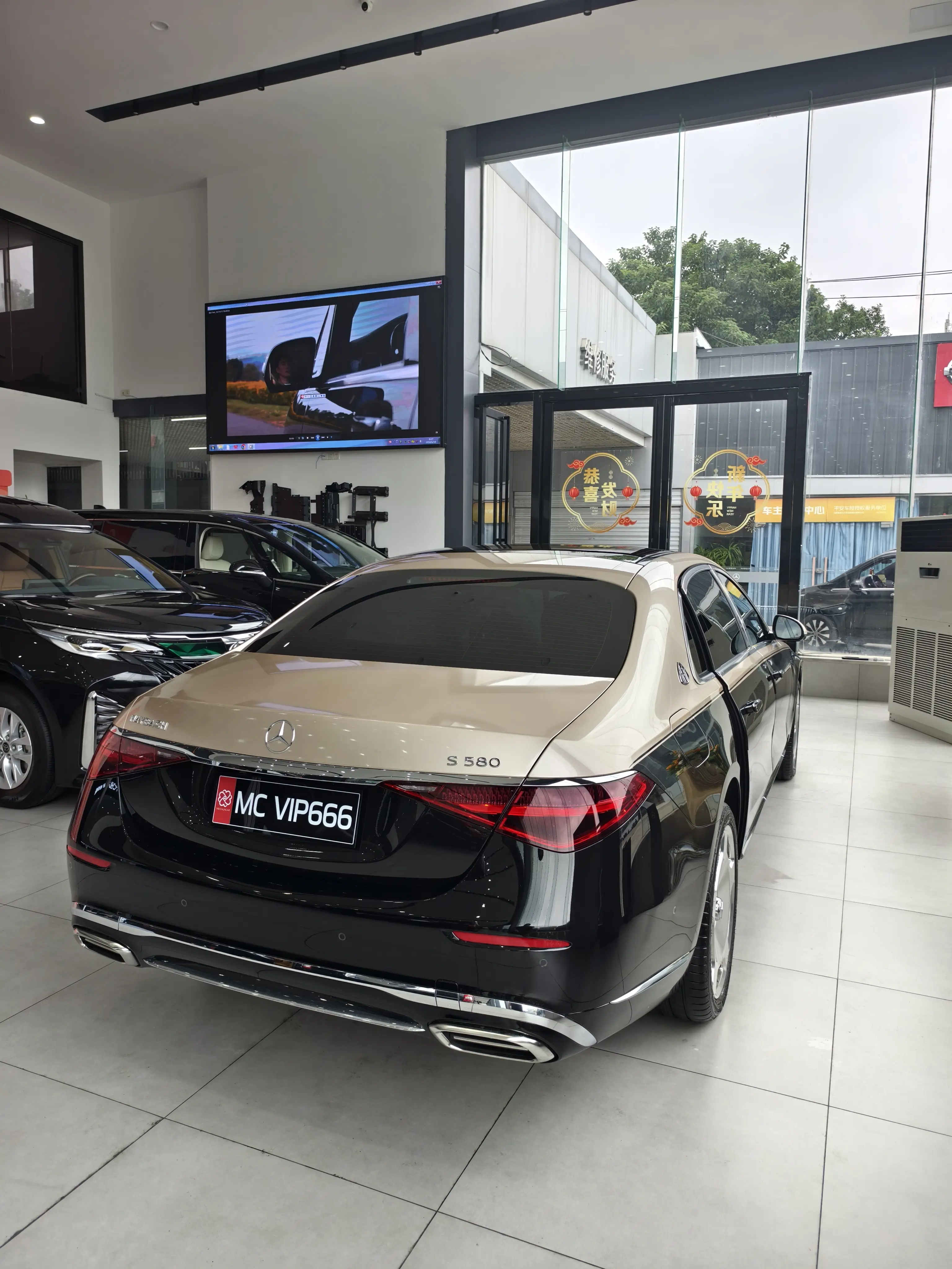 Mercedes-Benz Maybach S-Class