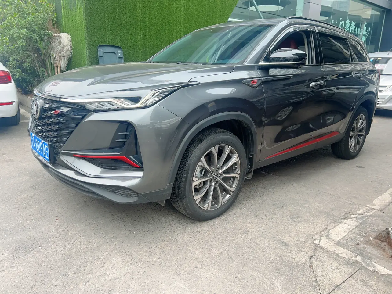Changan CS75 PLUS