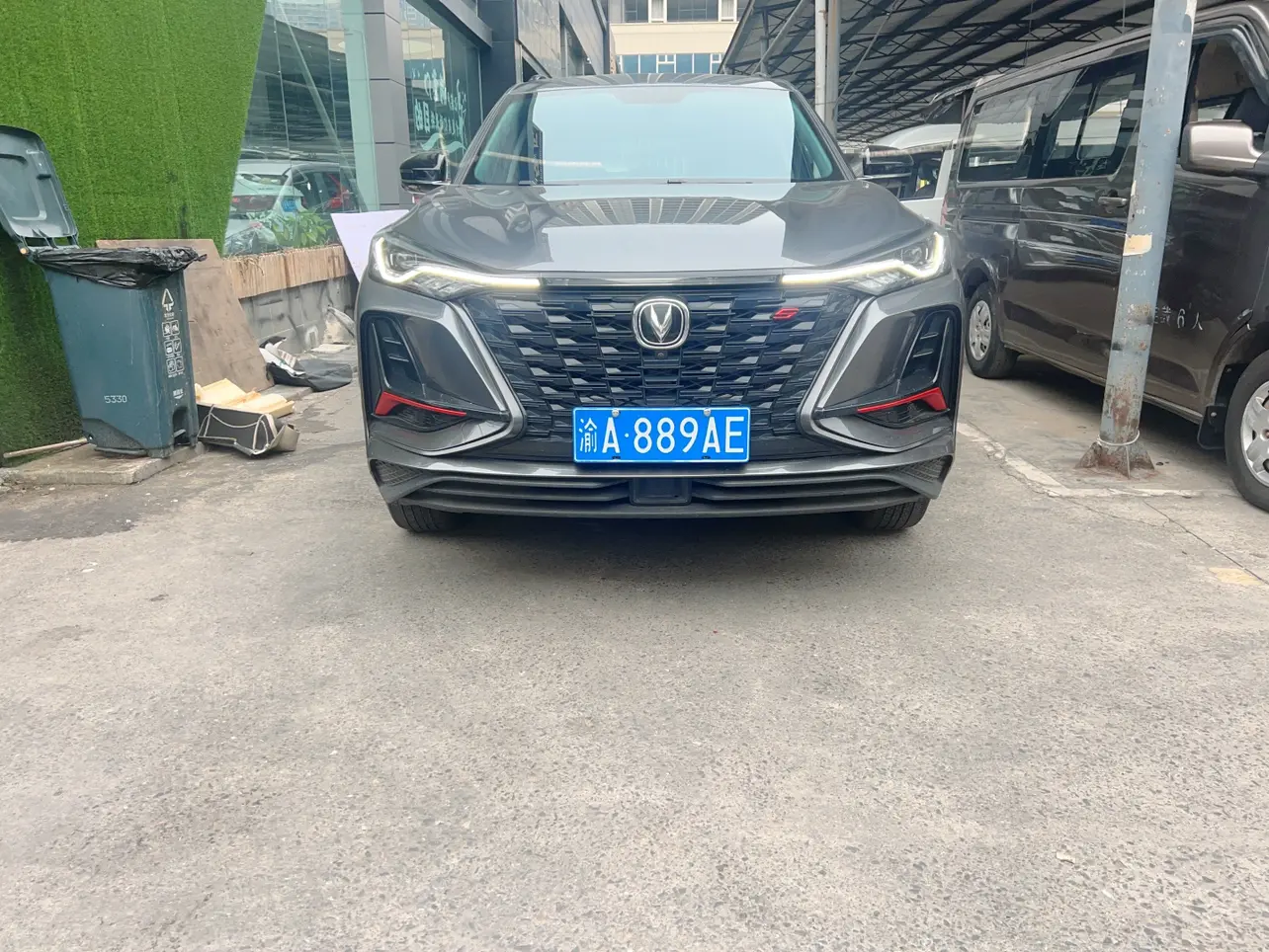 Changan CS75 PLUS