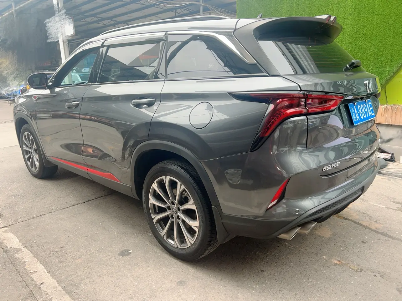 Changan CS75 PLUS