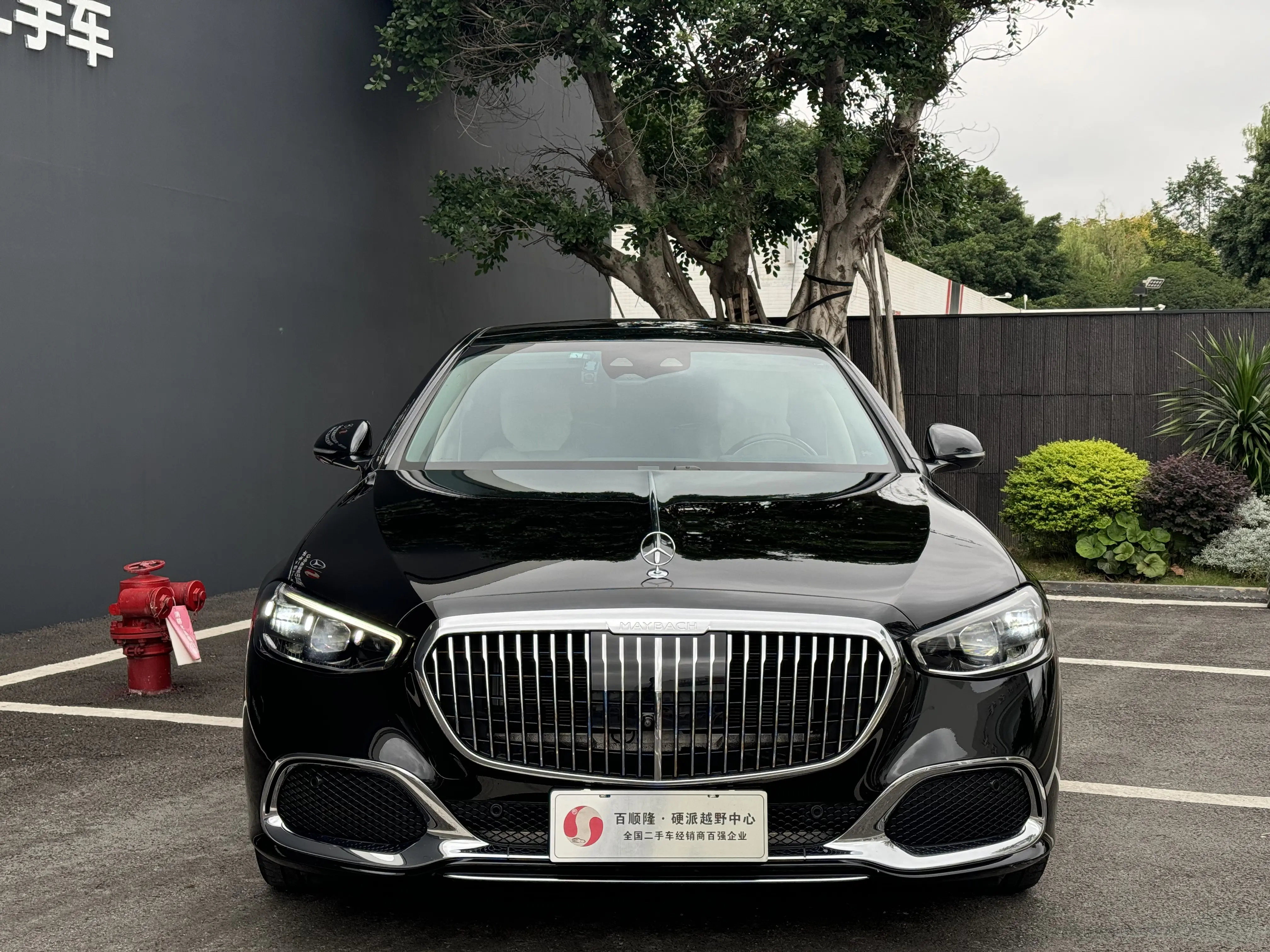 Mercedes-Benz Maybach S-Class