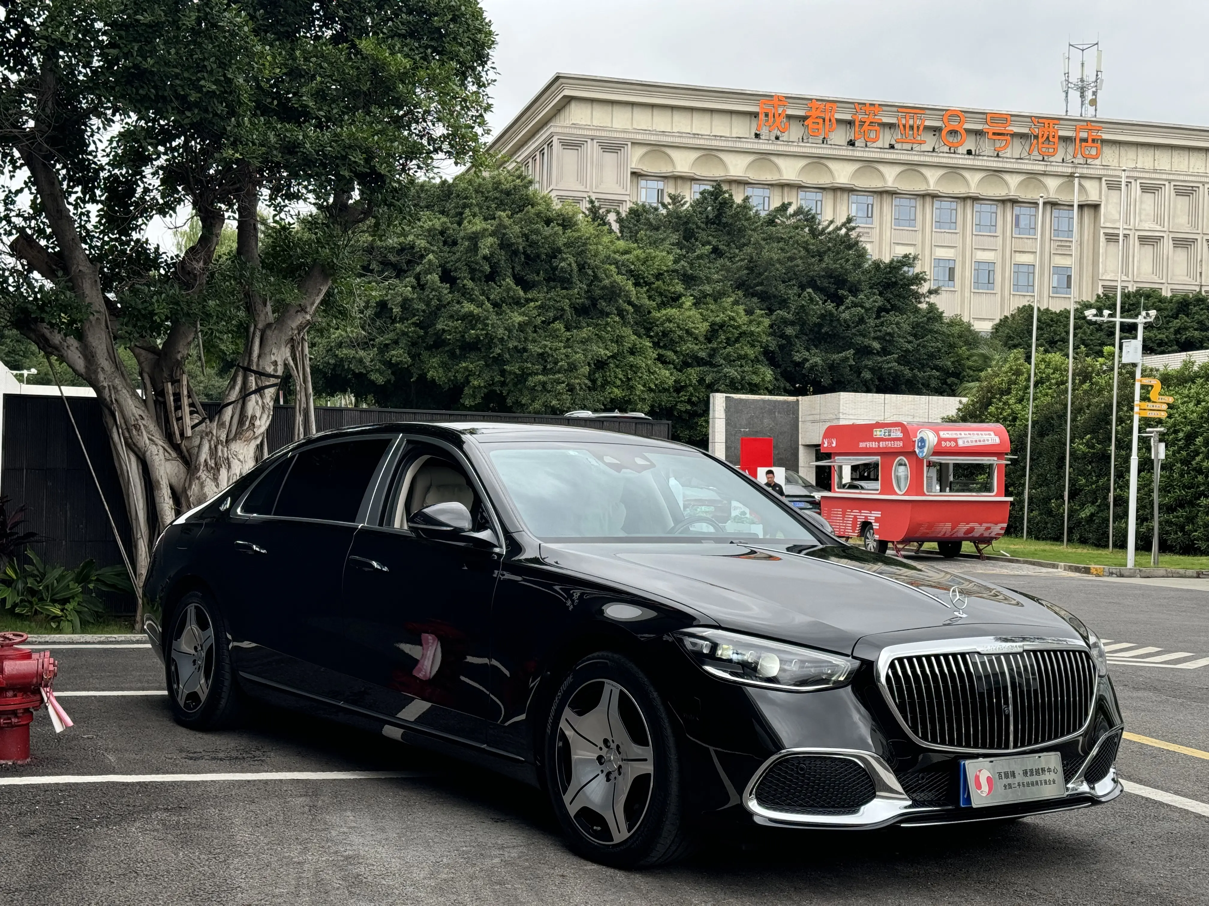 Mercedes-Benz Maybach S-Class