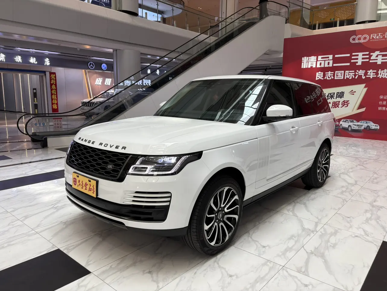 Land Rover Range rover