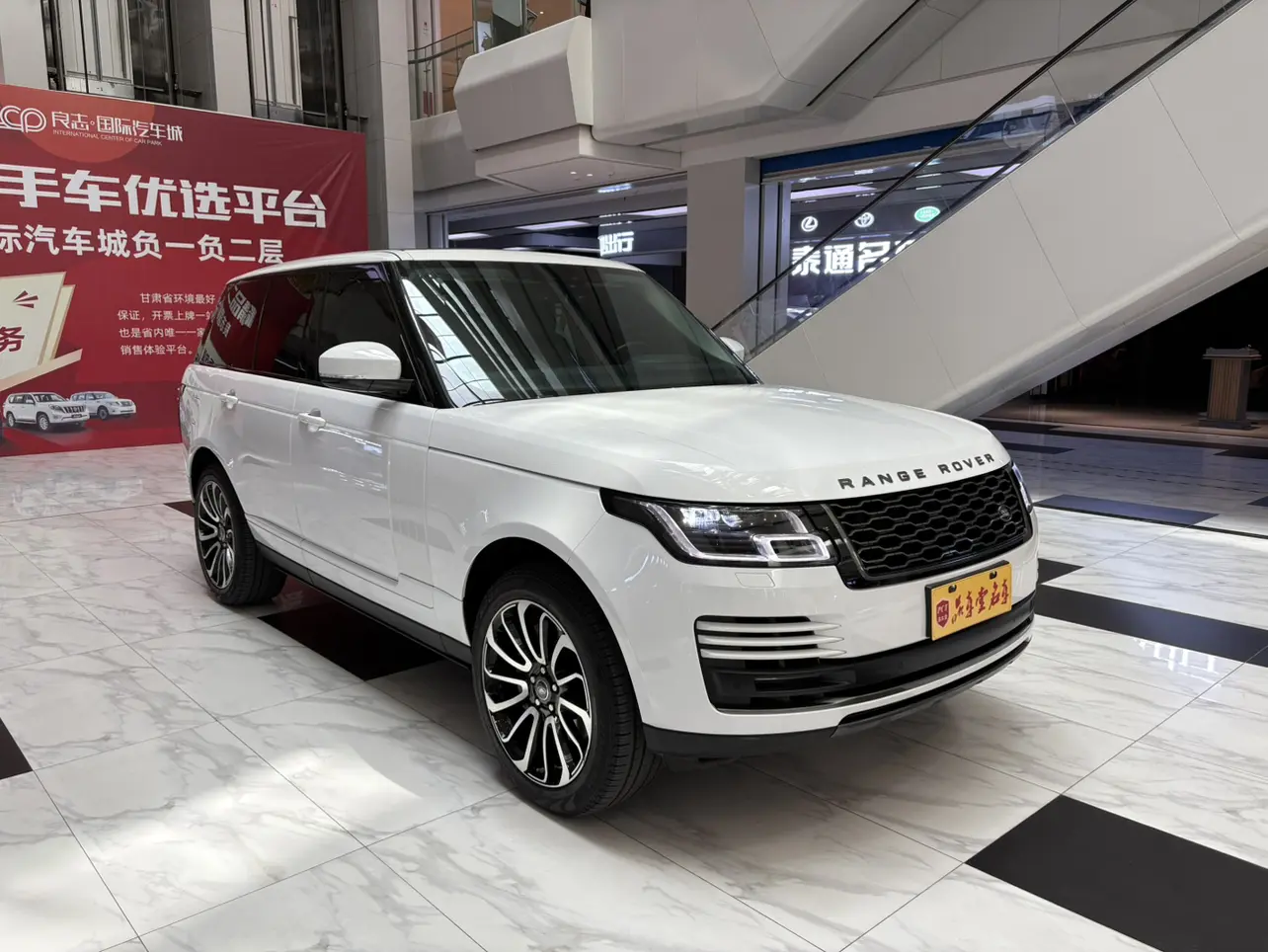 Land Rover Range rover