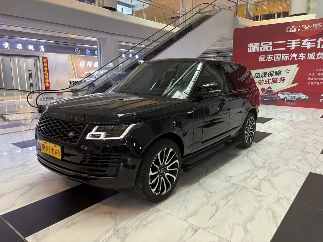 Land Rover Range rover