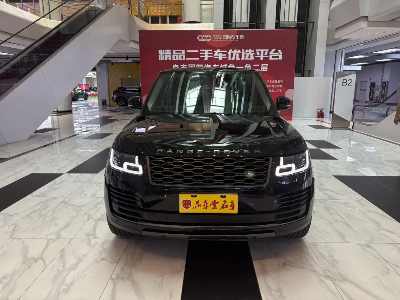 Land Rover Range rover