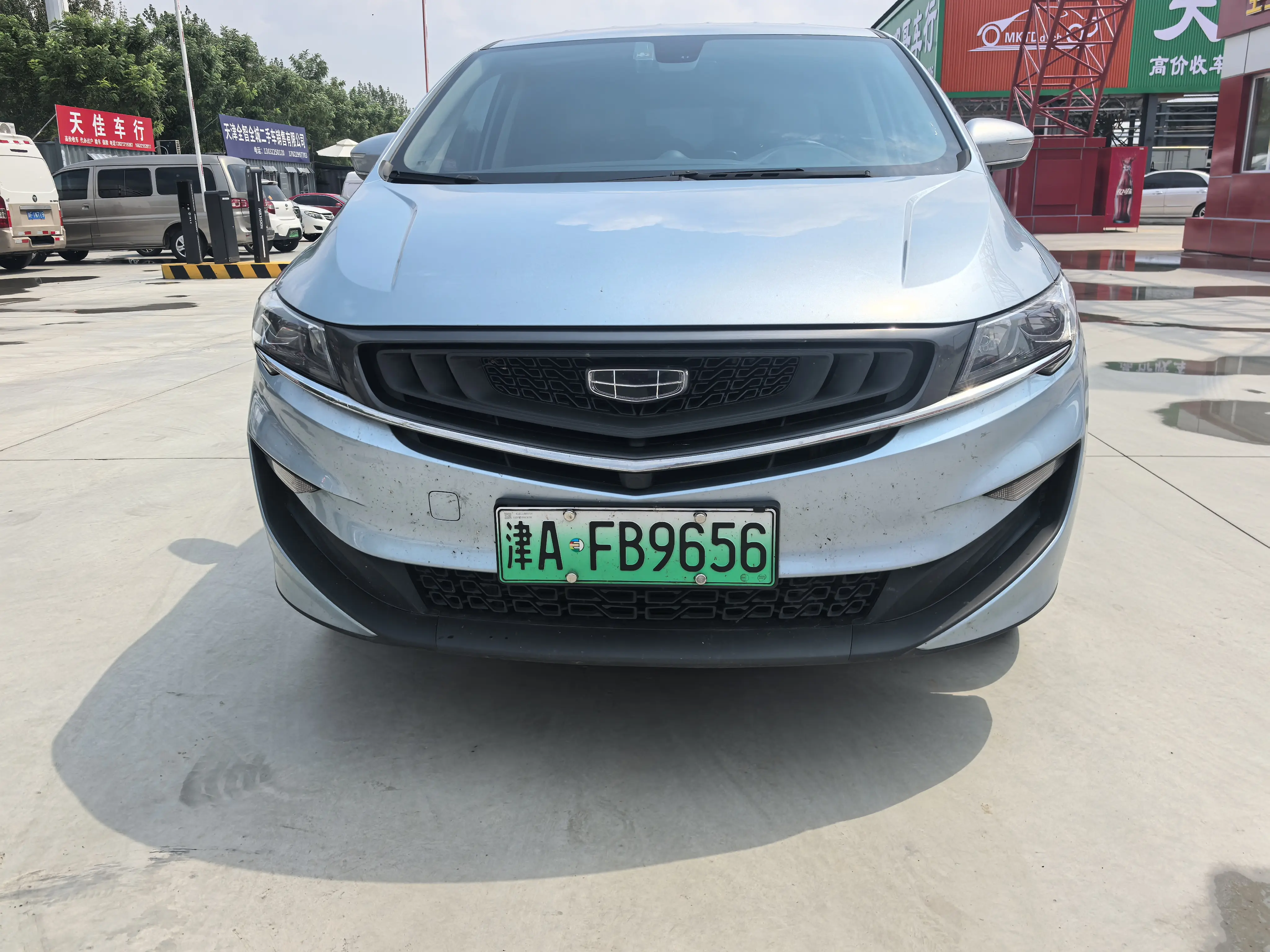 Geely Jiaji PHEV