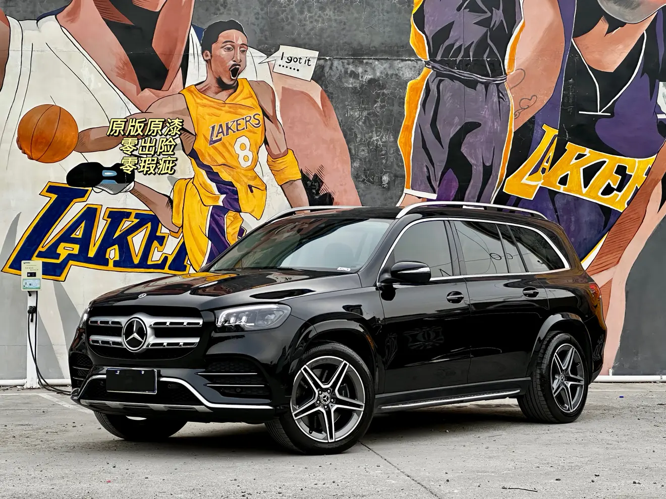 Mercedes-Benz Mercedes Benz GLS