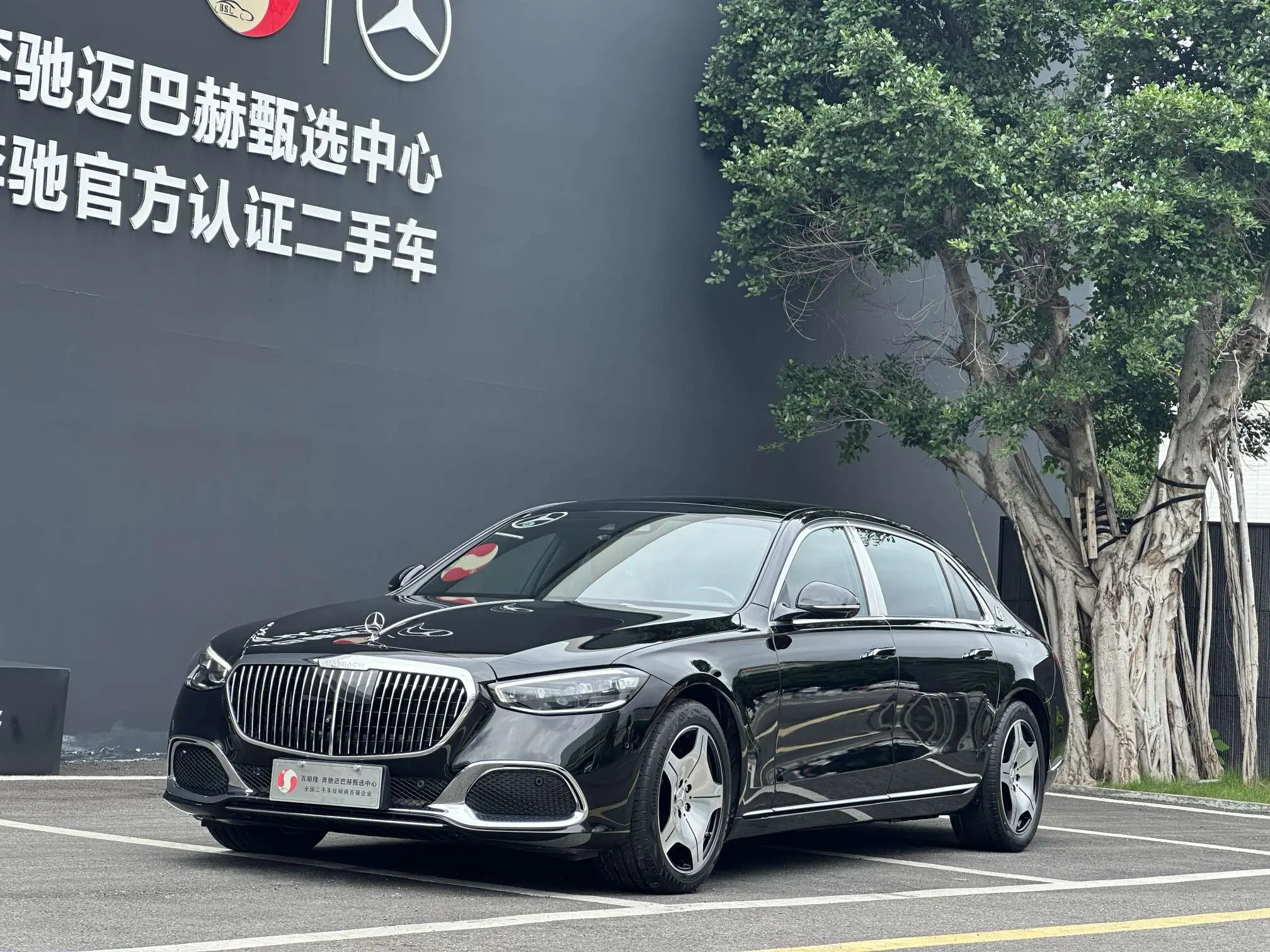 Mercedes-Benz Maybach S-Class