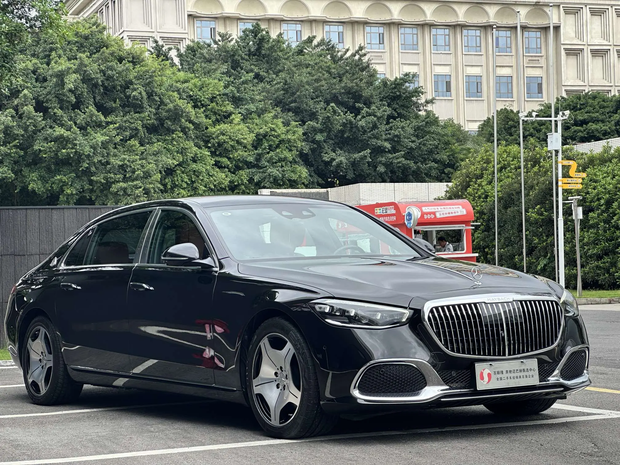 Mercedes-Benz Maybach S-Class