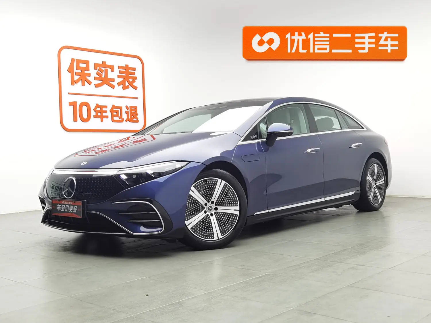 Mercedes-Benz EQS  из Китая