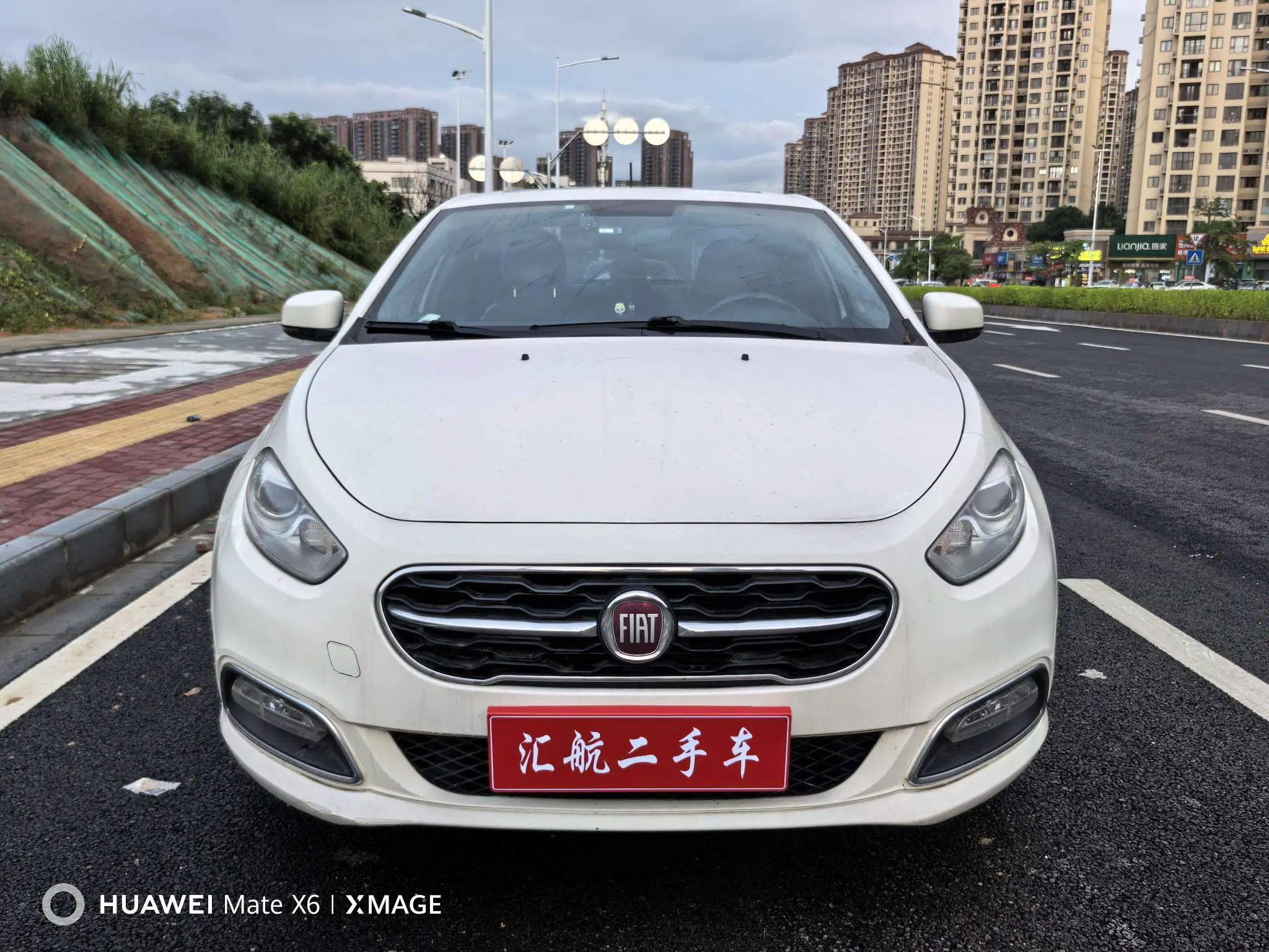 Fiat Feixiang