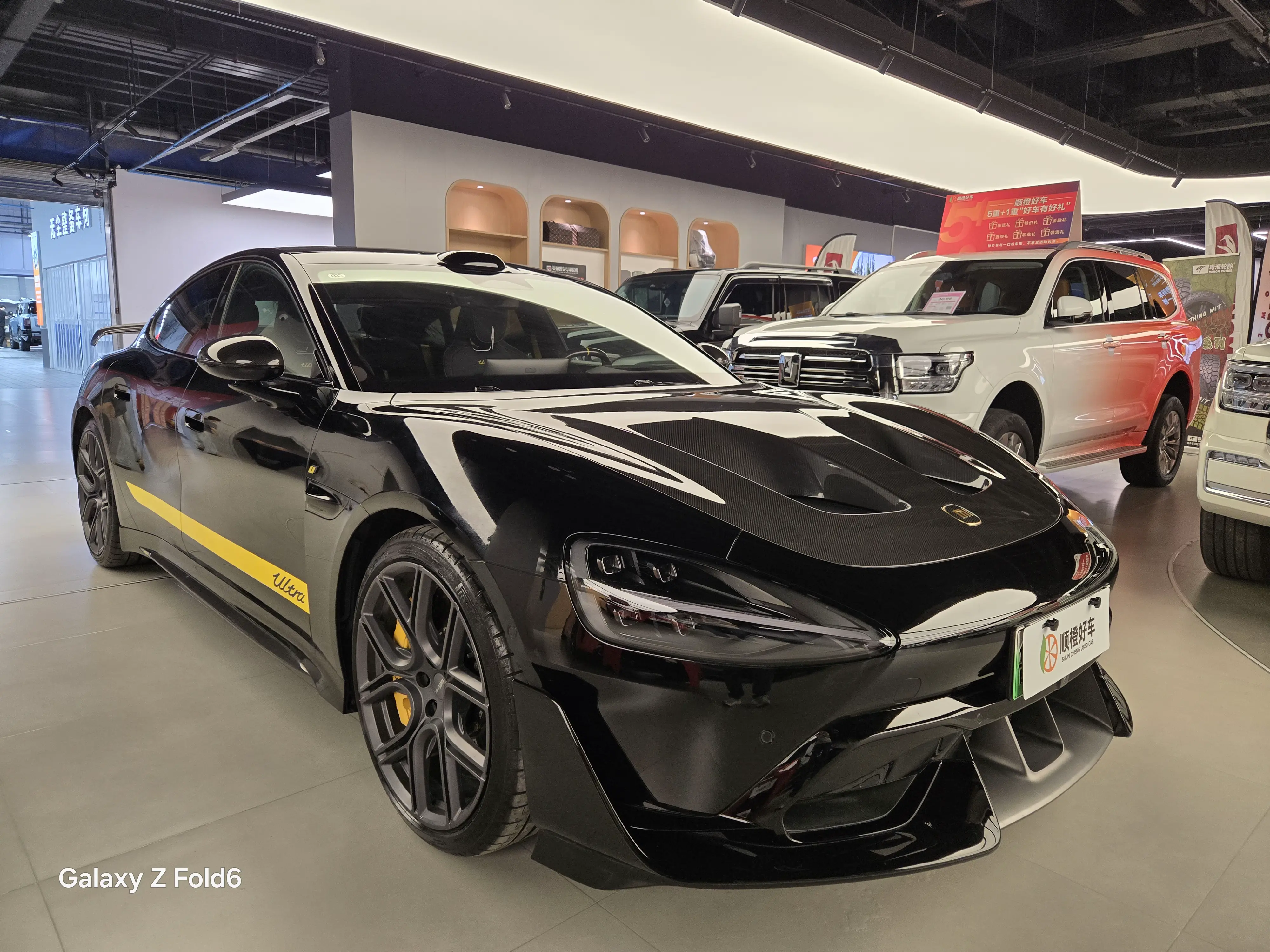 Xiaomi car Xiaomi SU7 Ultra