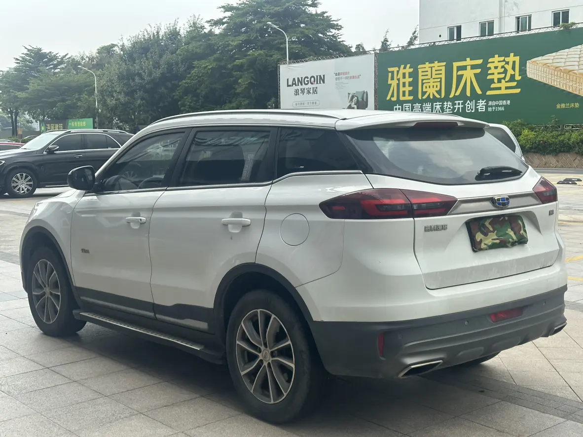 Geely Atlas