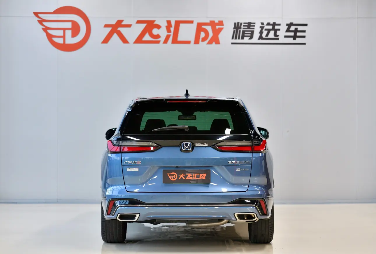 Honda Haoying PHEV