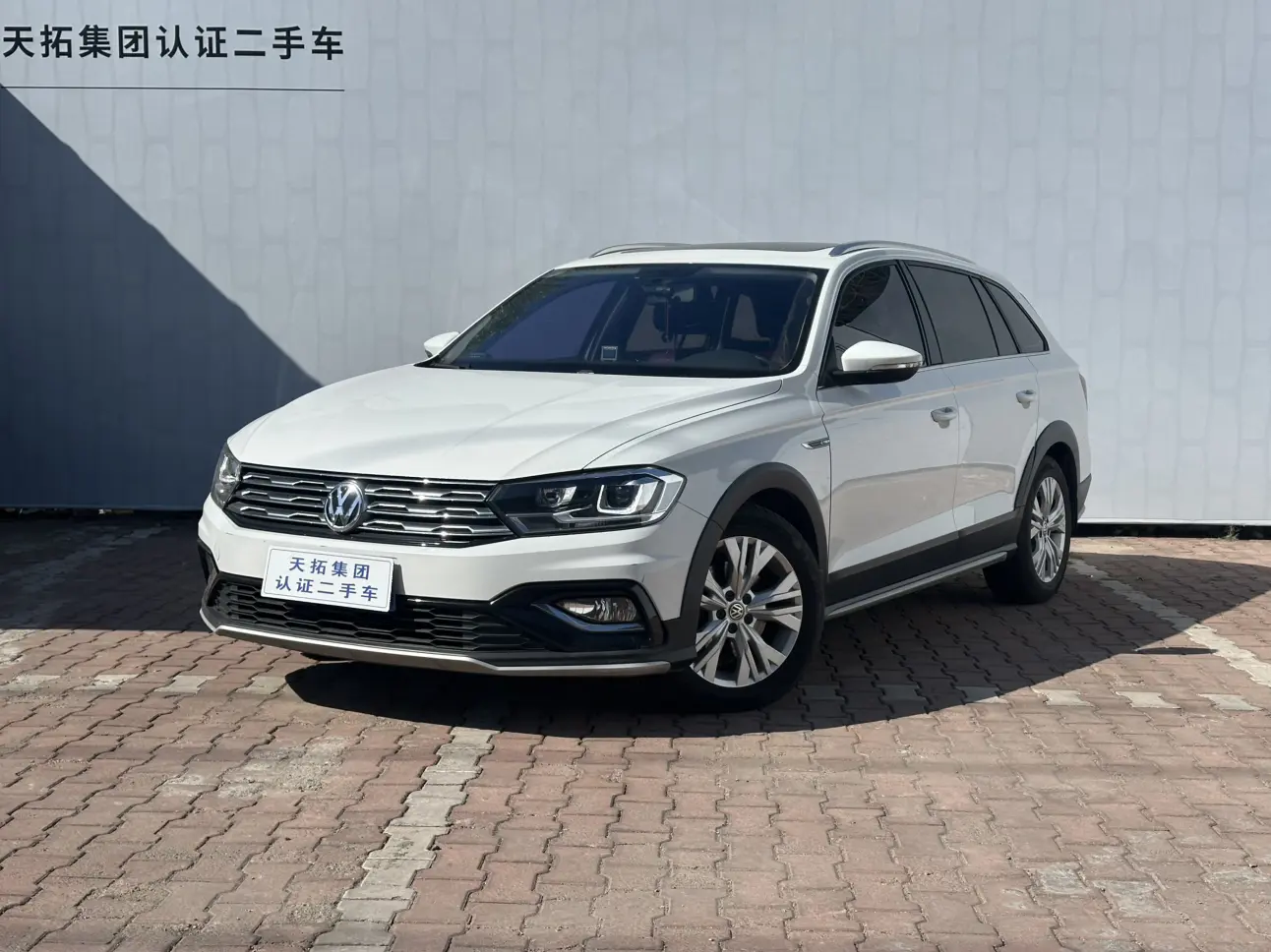 Volkswagen C-TREK Weiling