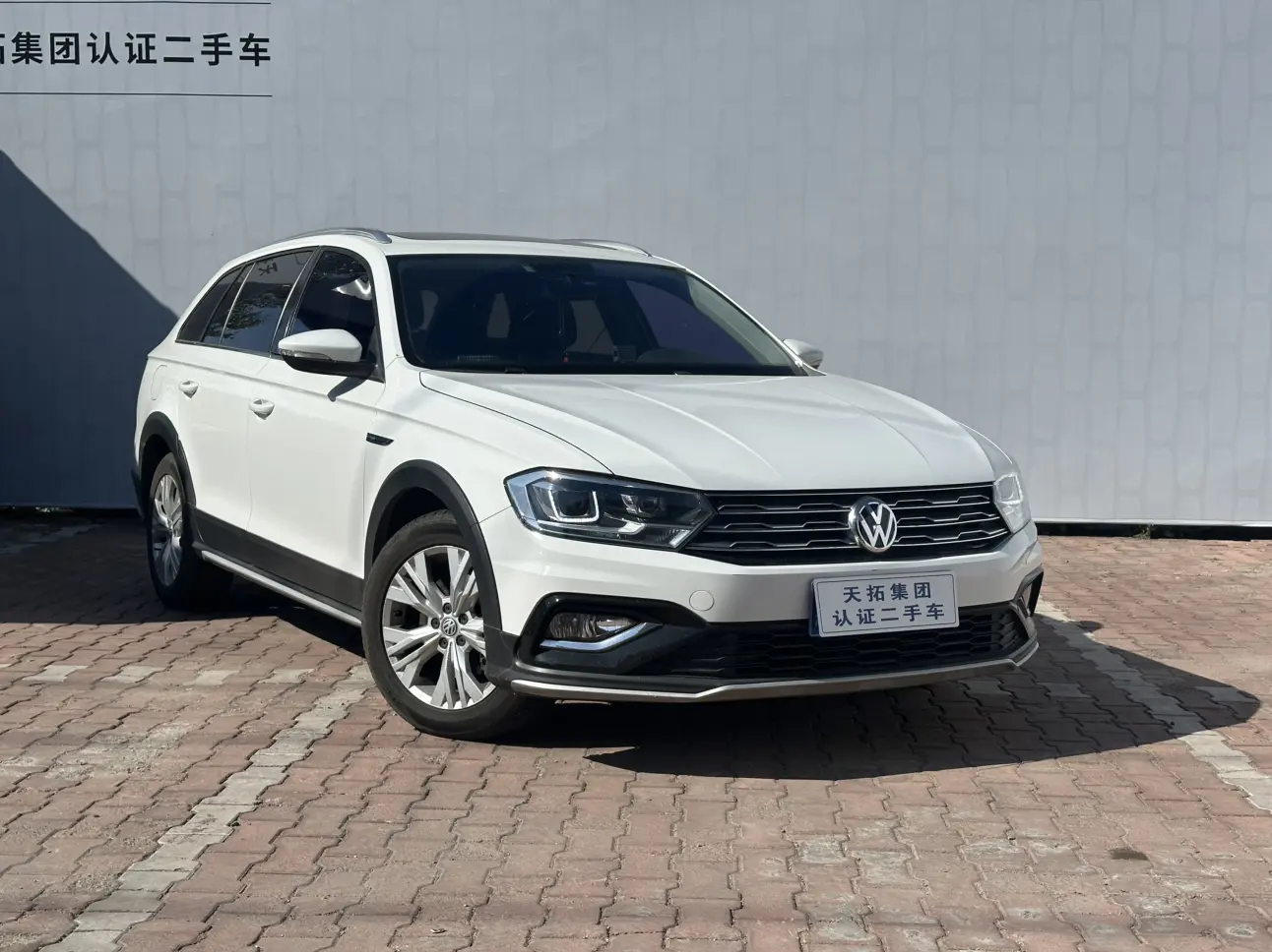 Volkswagen C-TREK Weiling