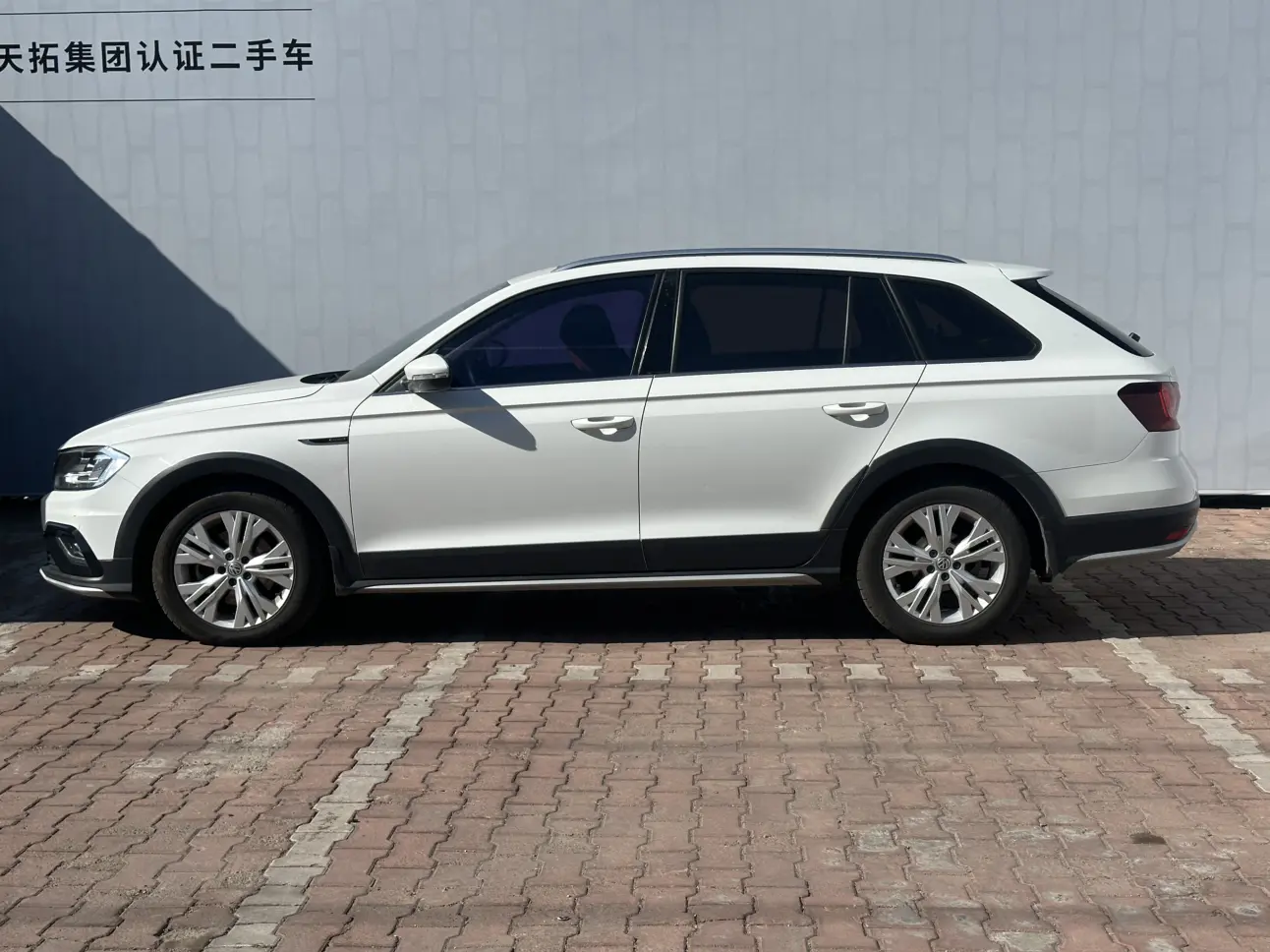 Volkswagen C-TREK Weiling