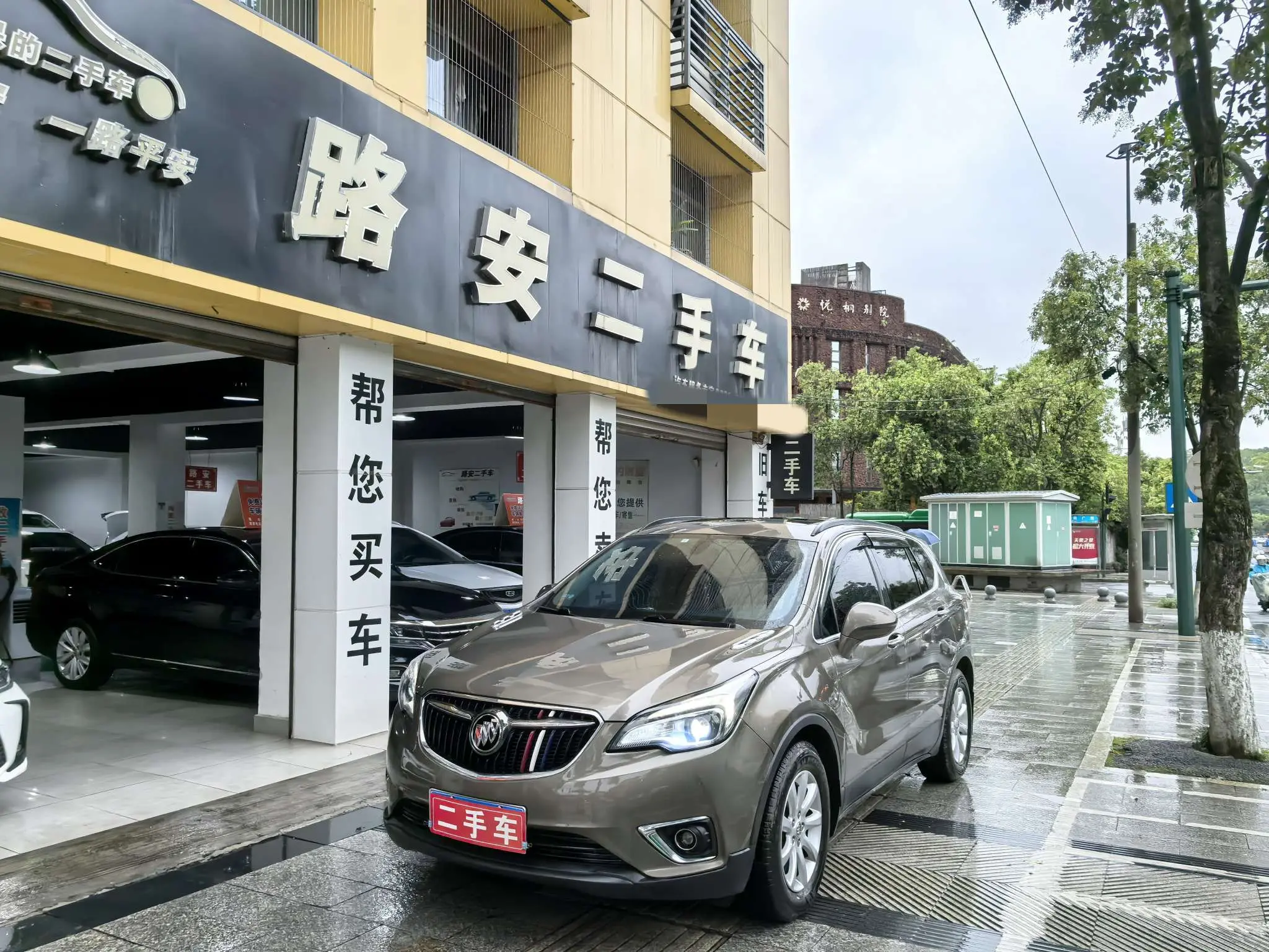 Buick Envision