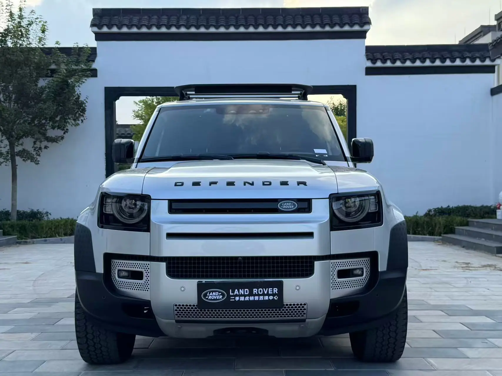 Land Rover Guard
