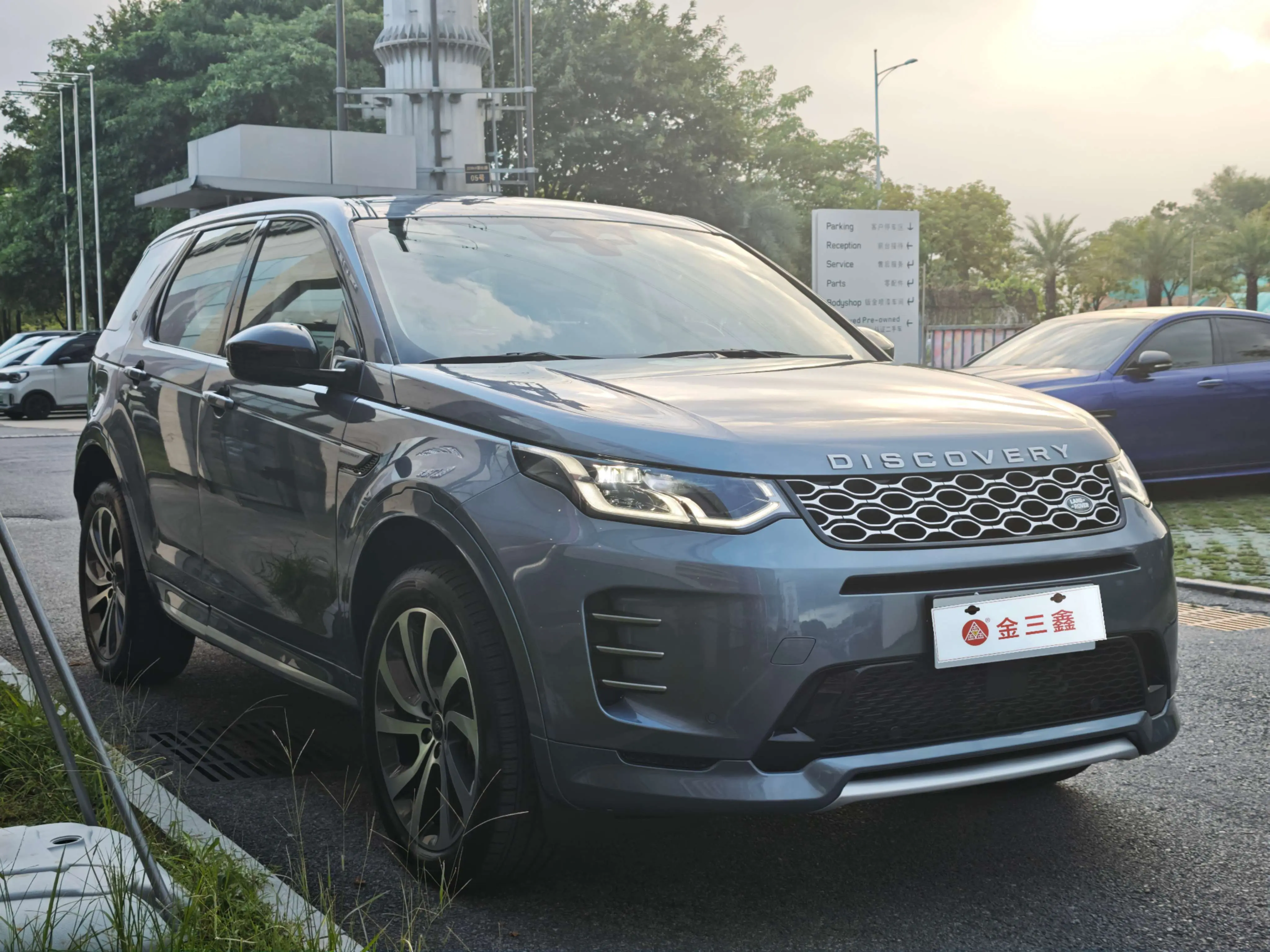 Land Rover Discovery Sport PHEV