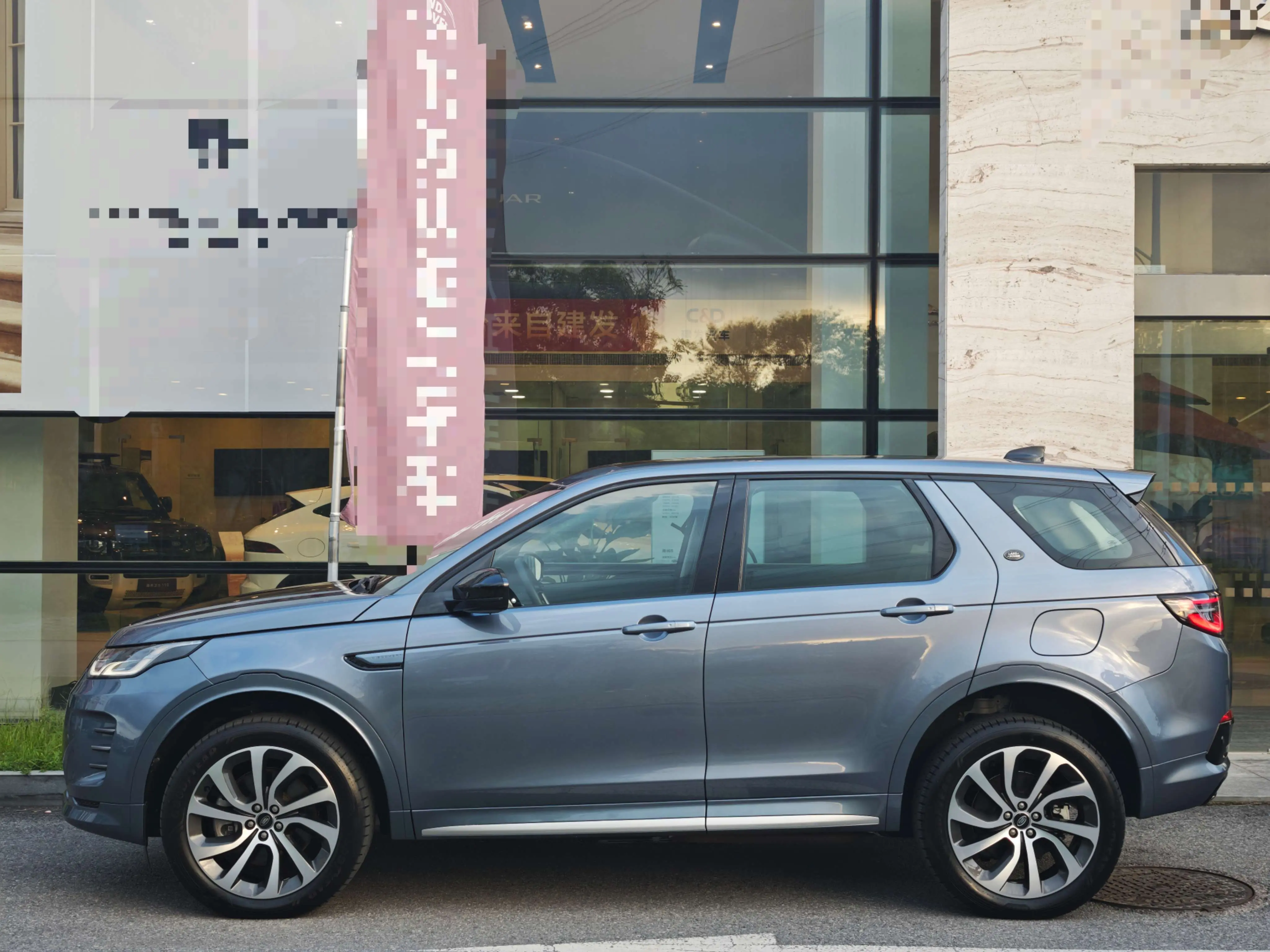 Land Rover Discovery Sport PHEV