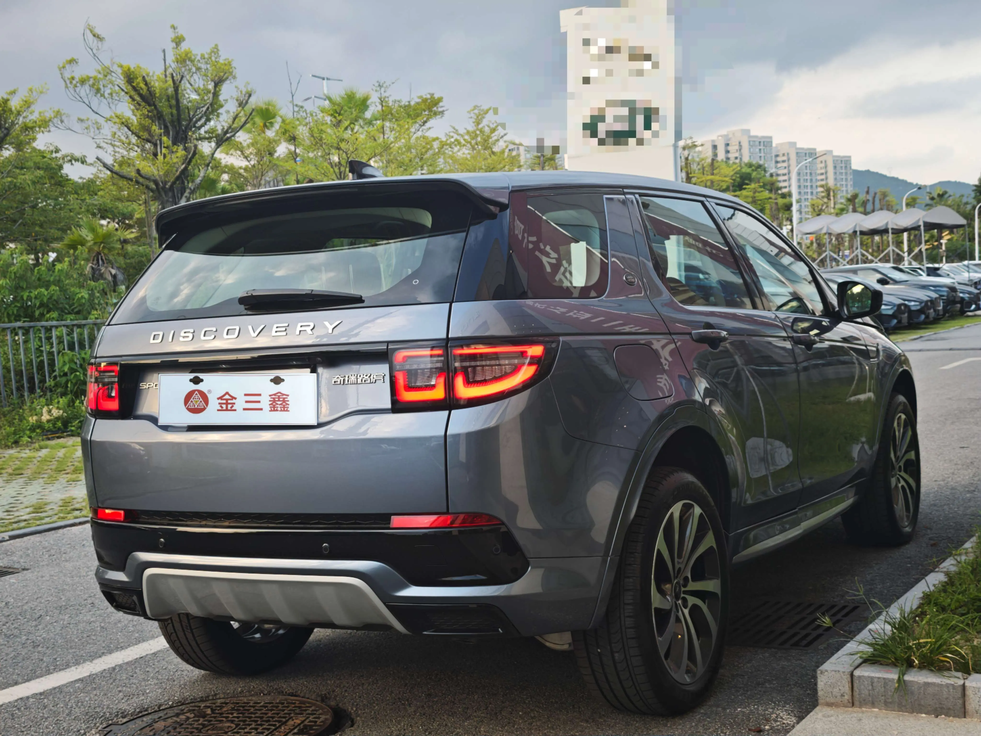 Land Rover Discovery Sport PHEV