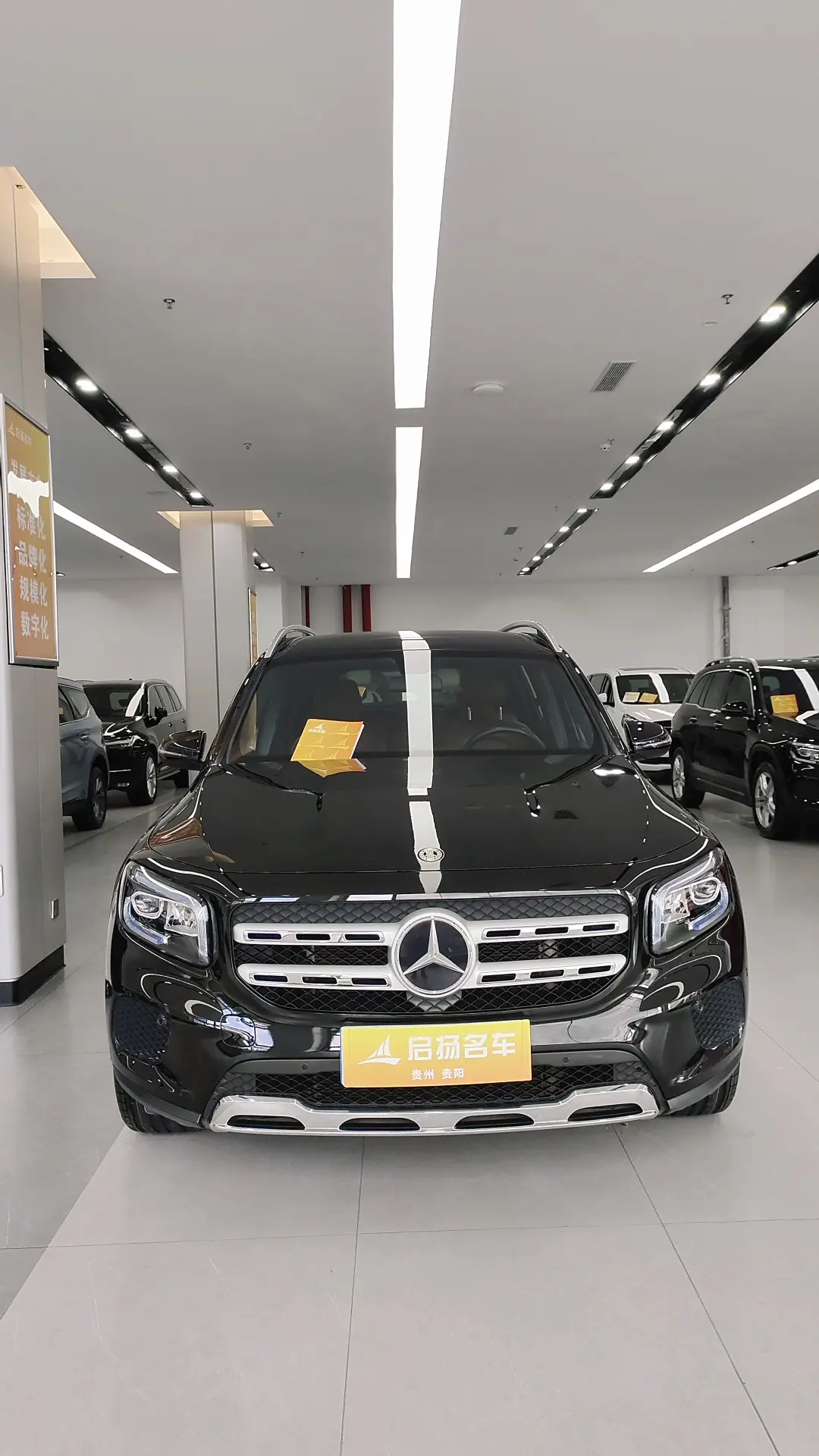 Mercedes-Benz GLB
