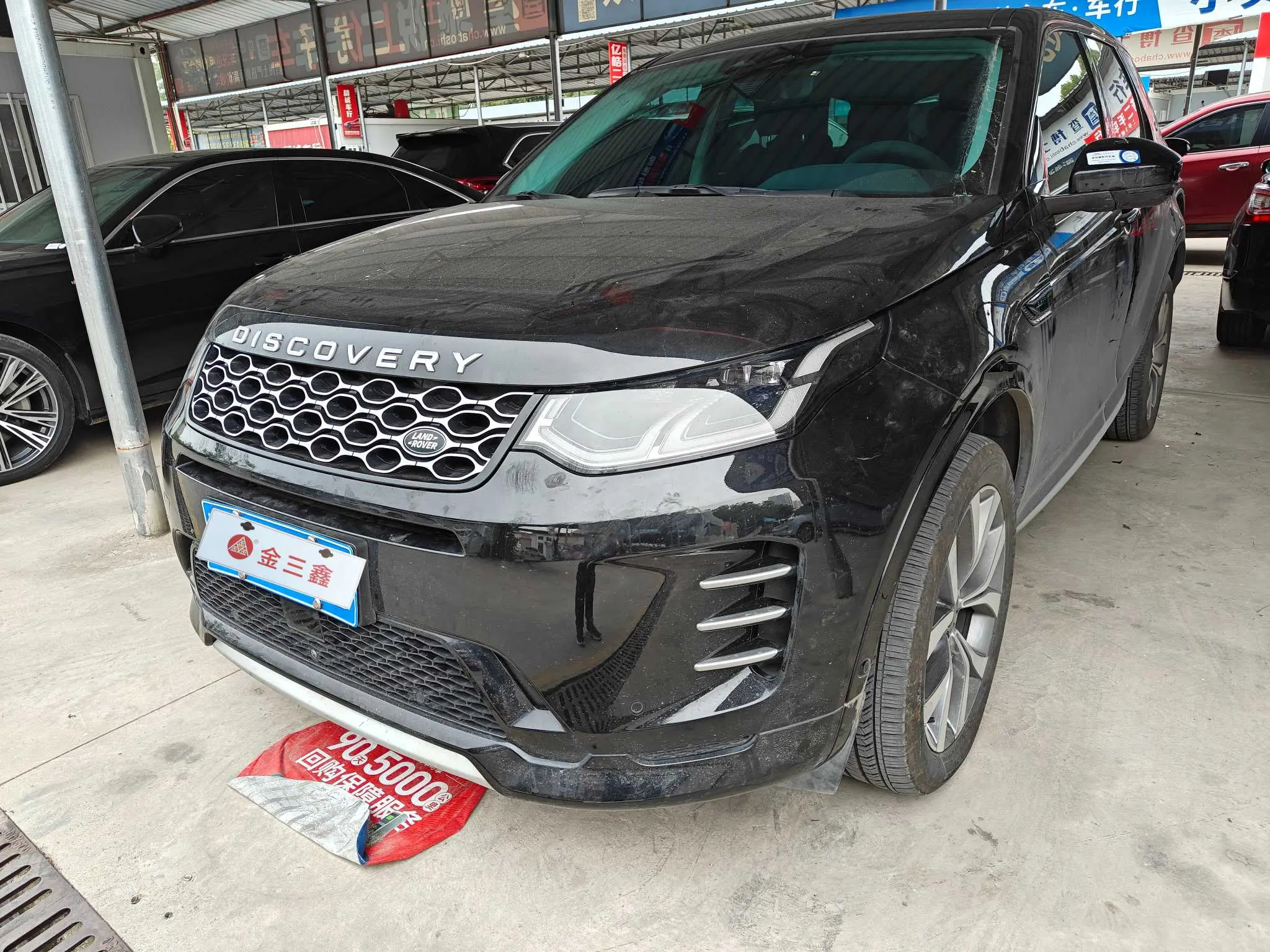 Land Rover Discover Sports