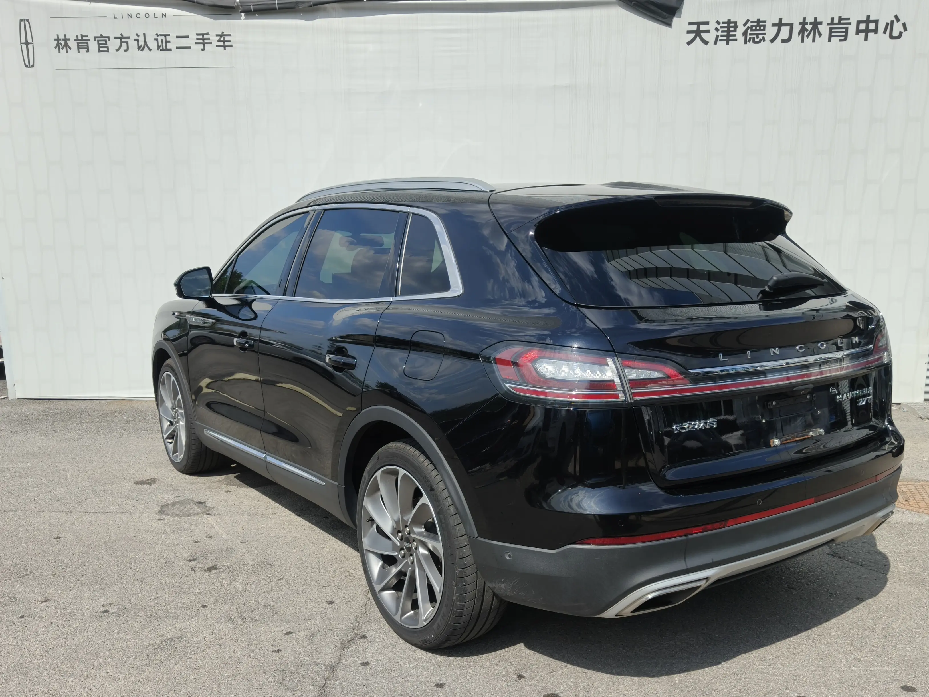 Lincoln Navigator