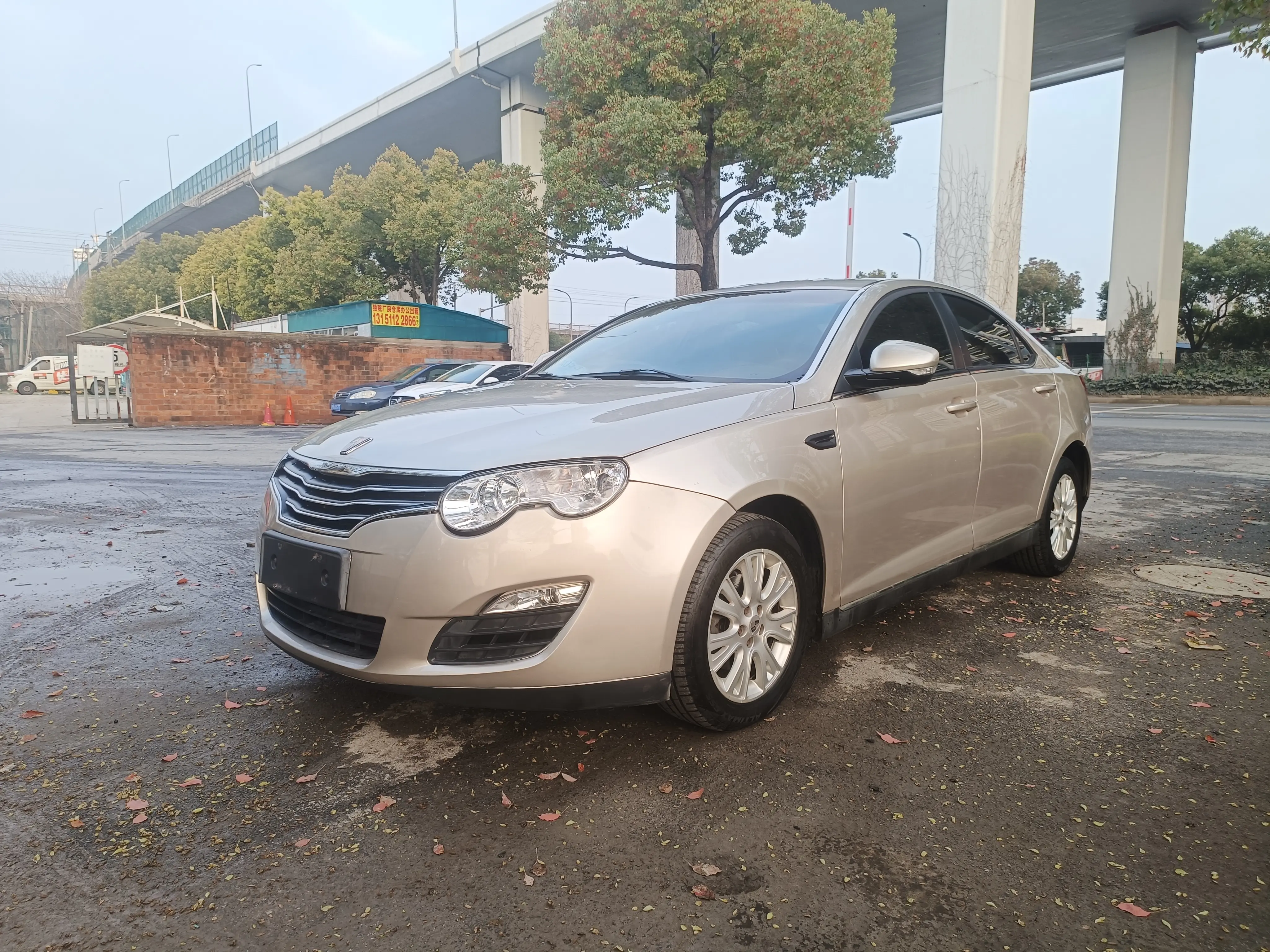 Roewe 550  из Китая