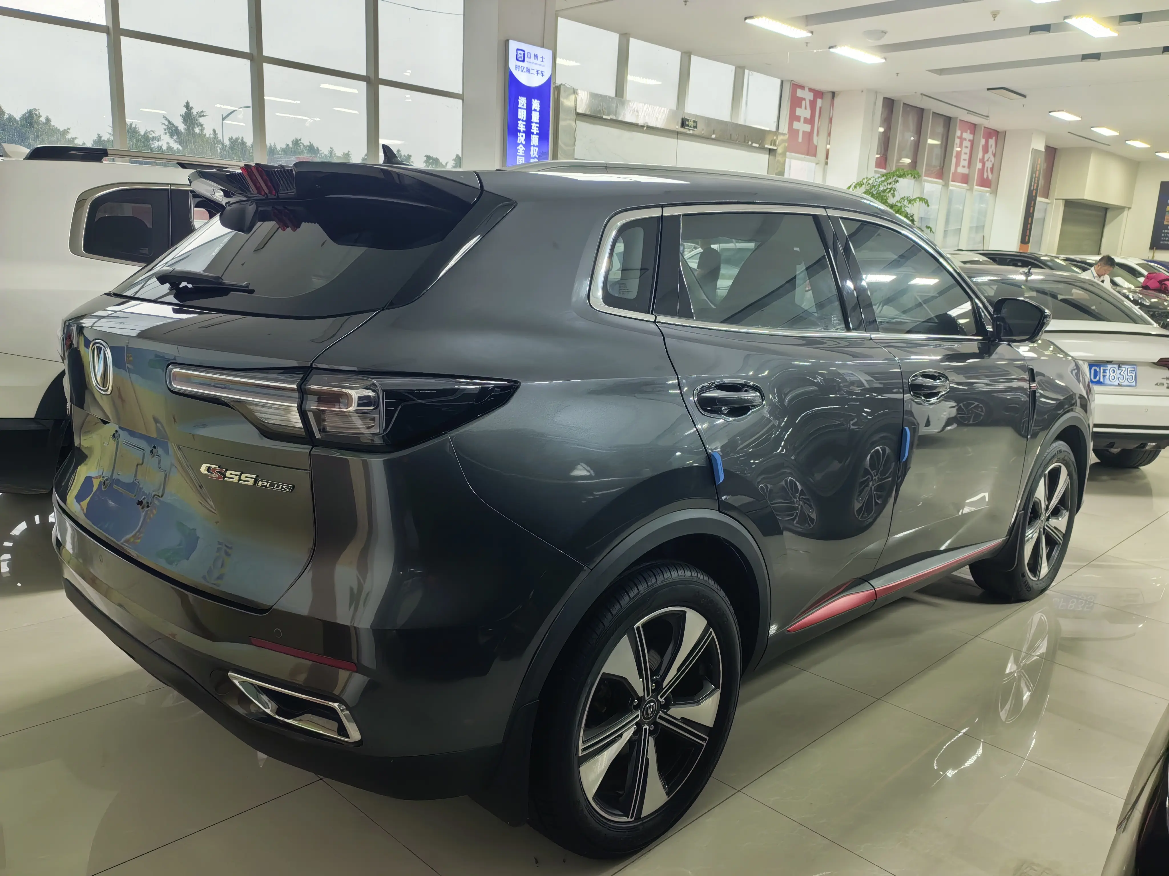 Changan CS55 PLUS