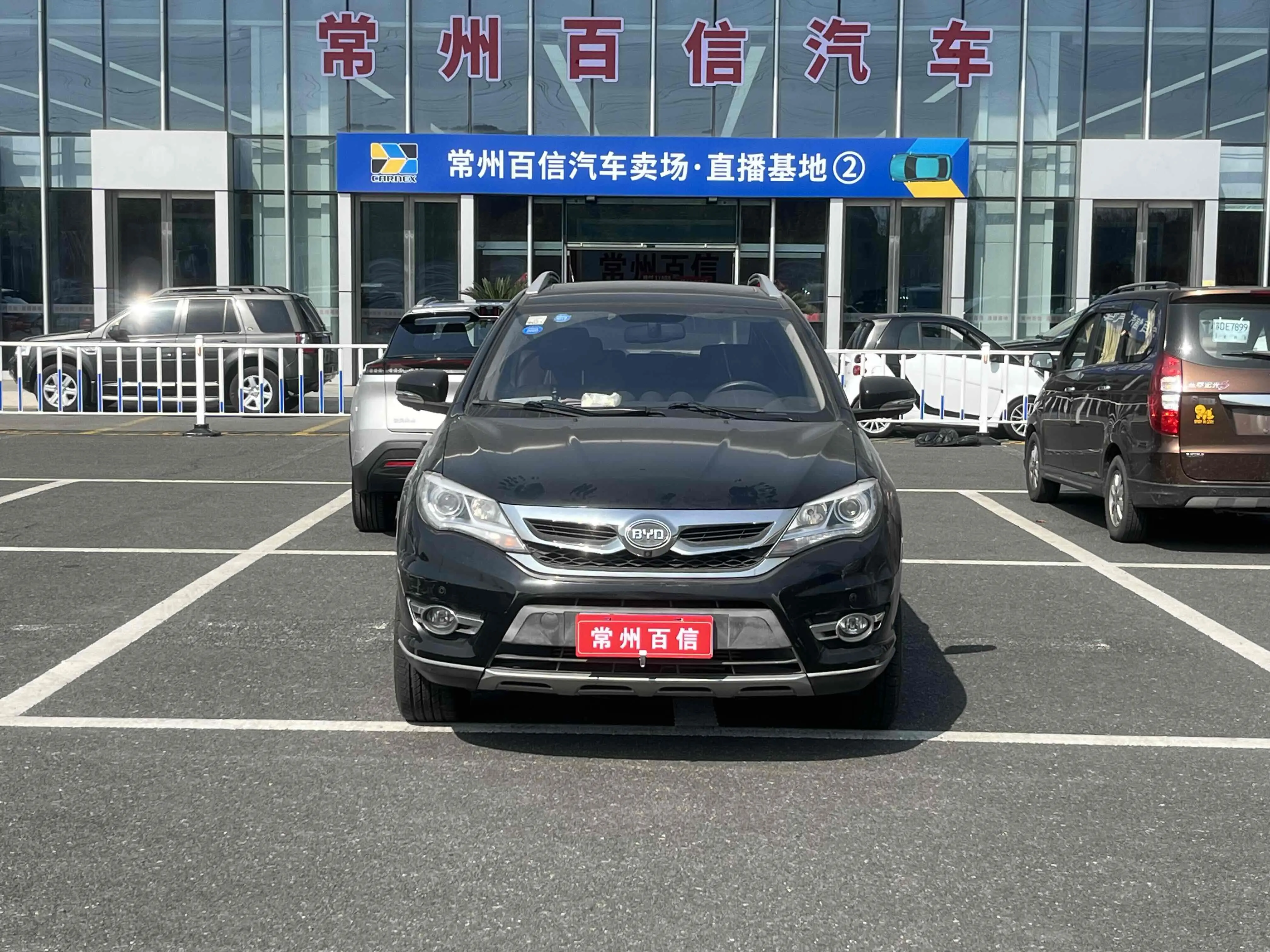 BYD S7