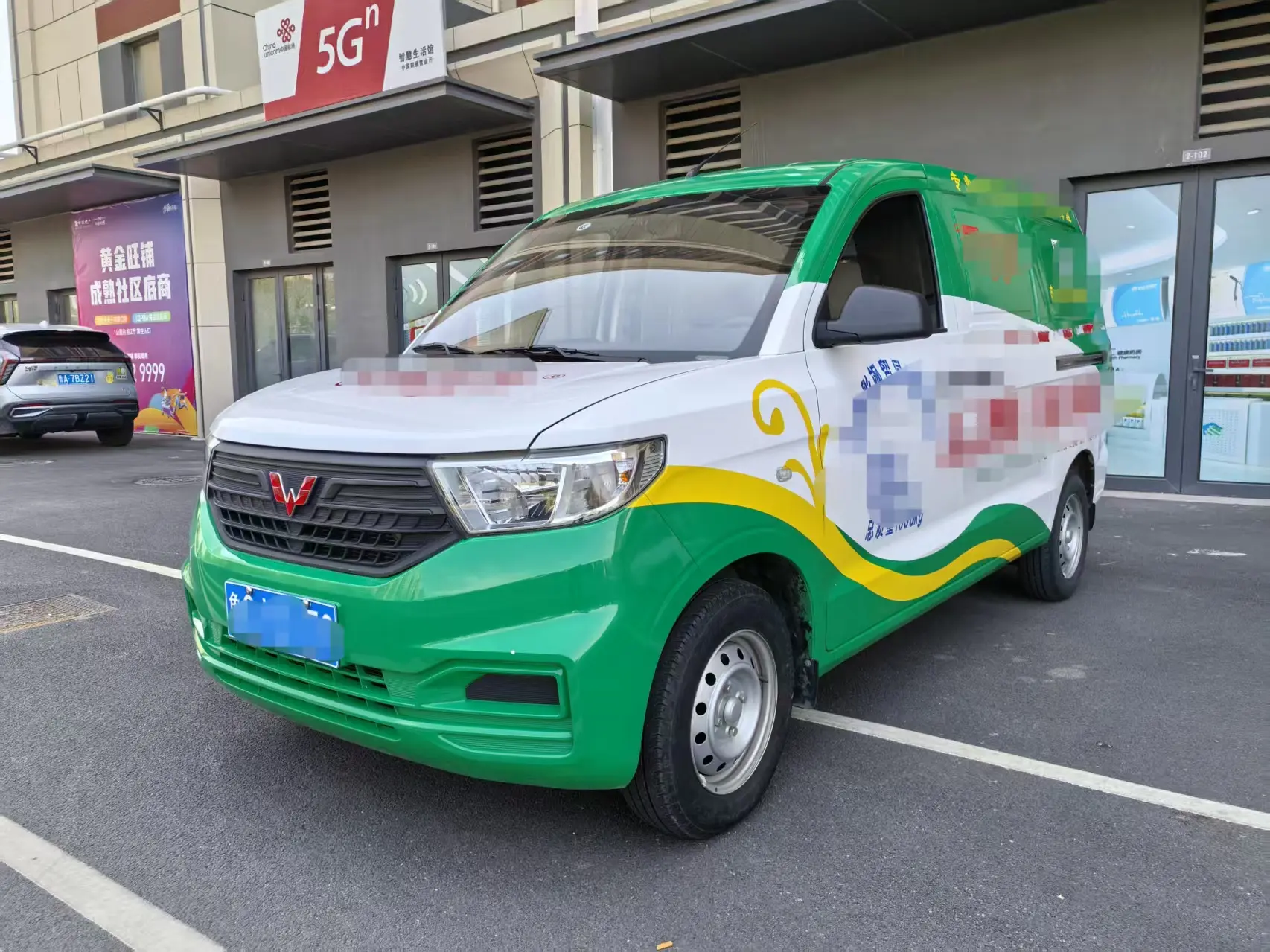 Wuling Hongguang PLUS