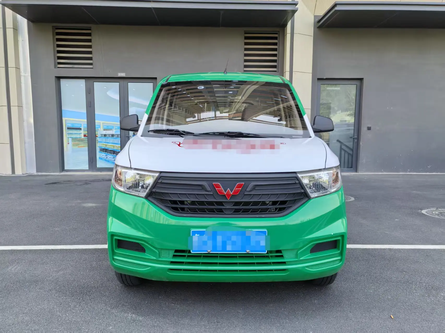 Wuling Hongguang PLUS