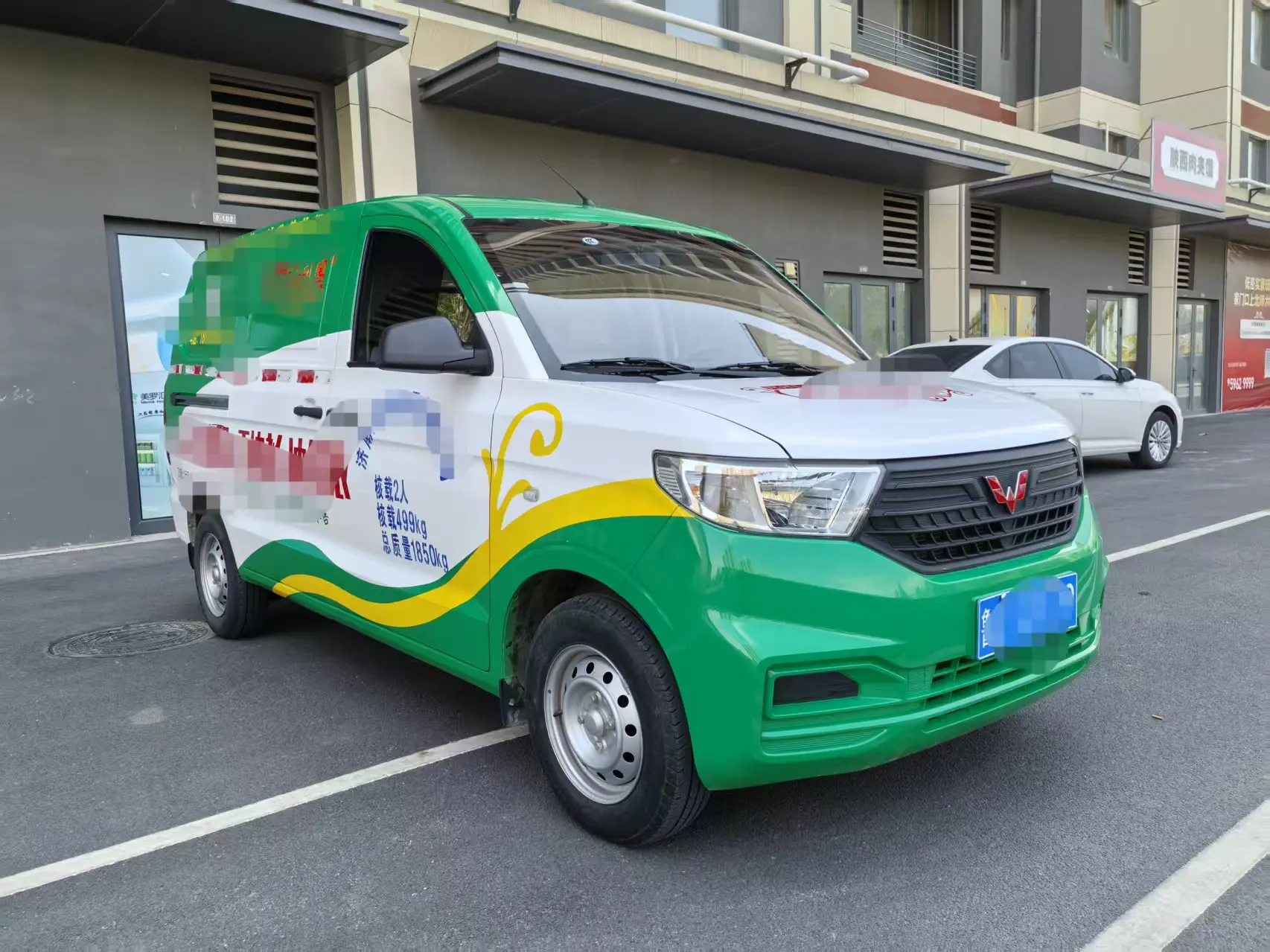 Wuling Hongguang PLUS