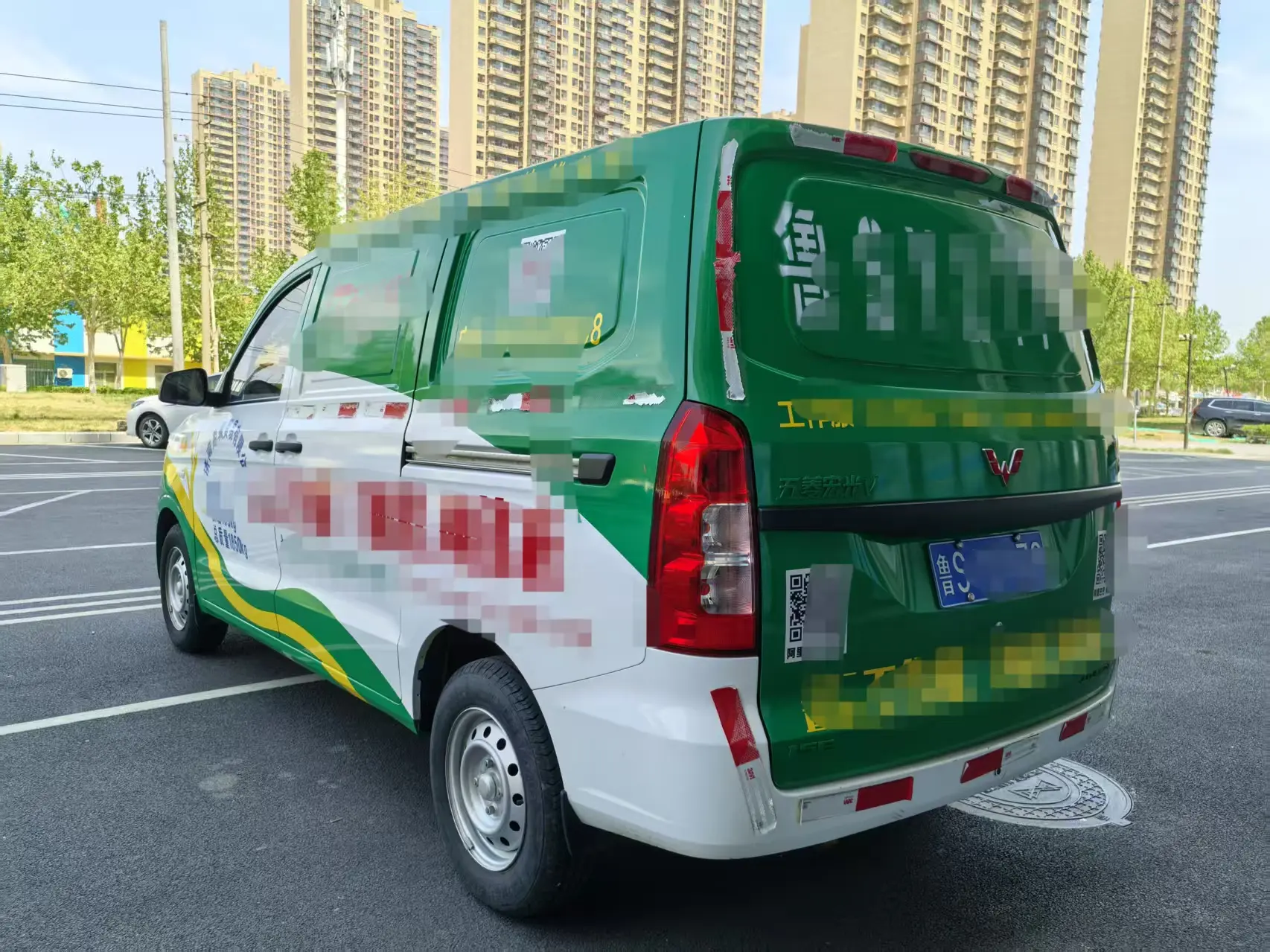 Wuling Hongguang PLUS
