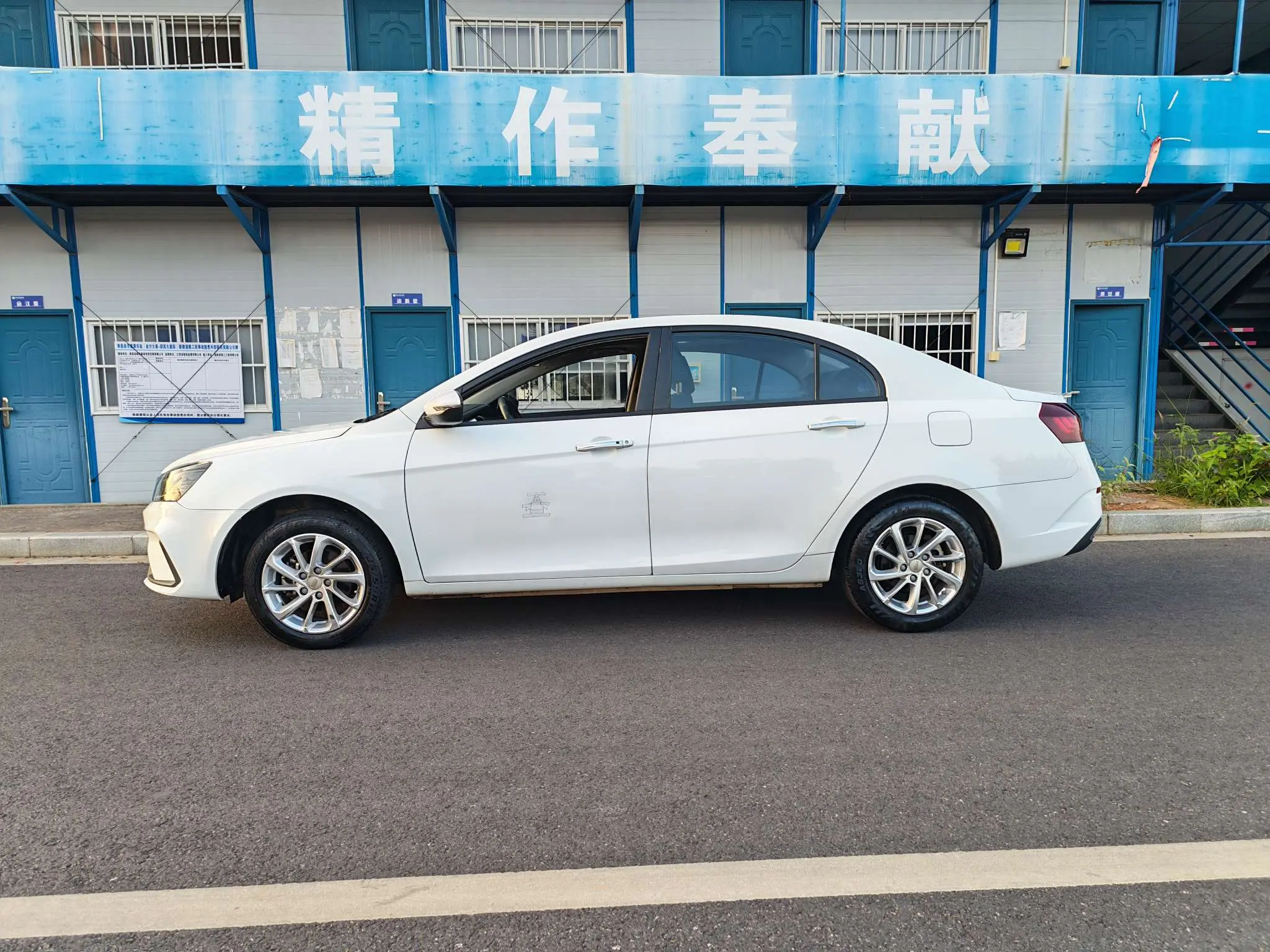 Geely Emgrand