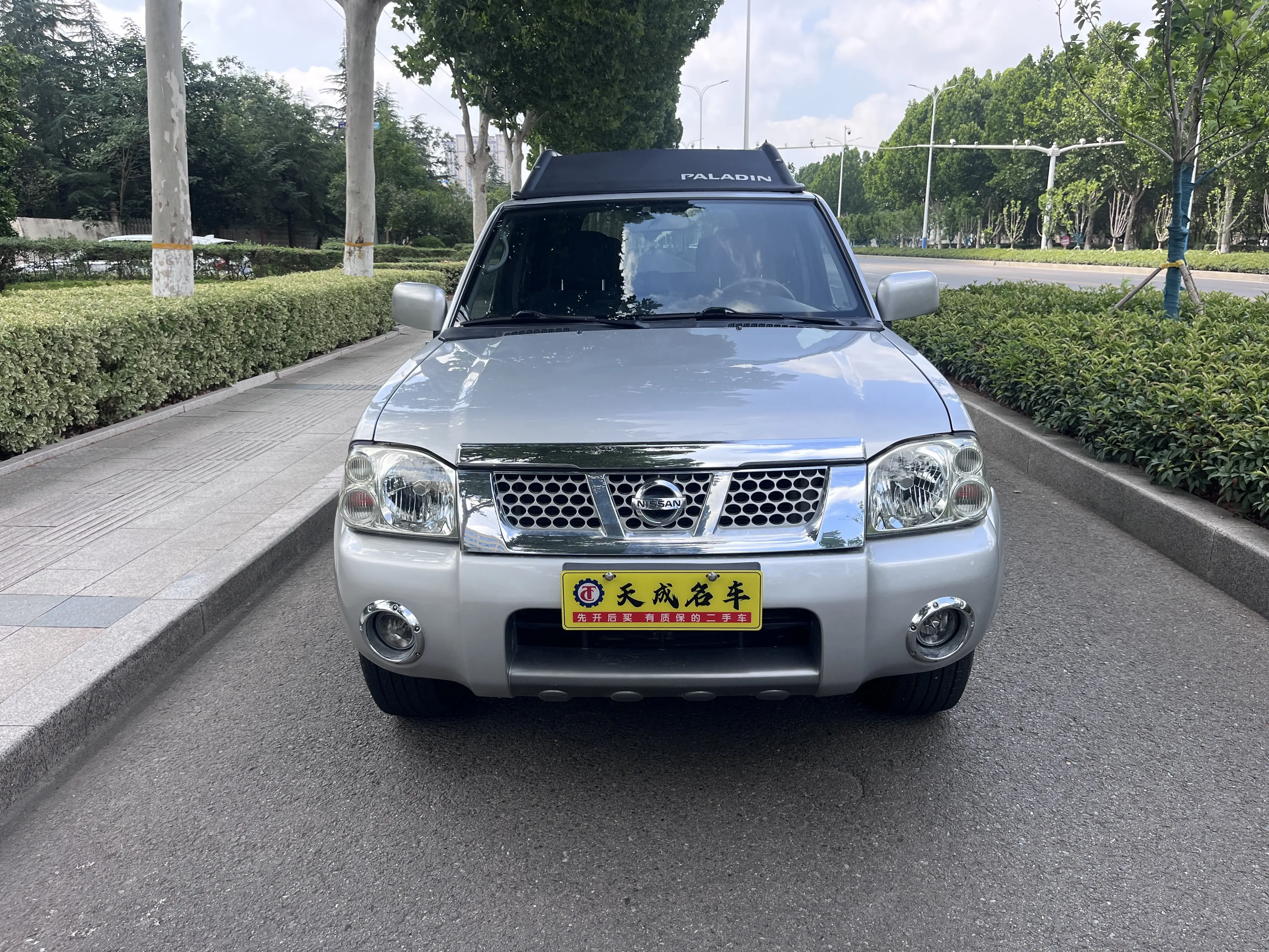 Nissan Paladin
