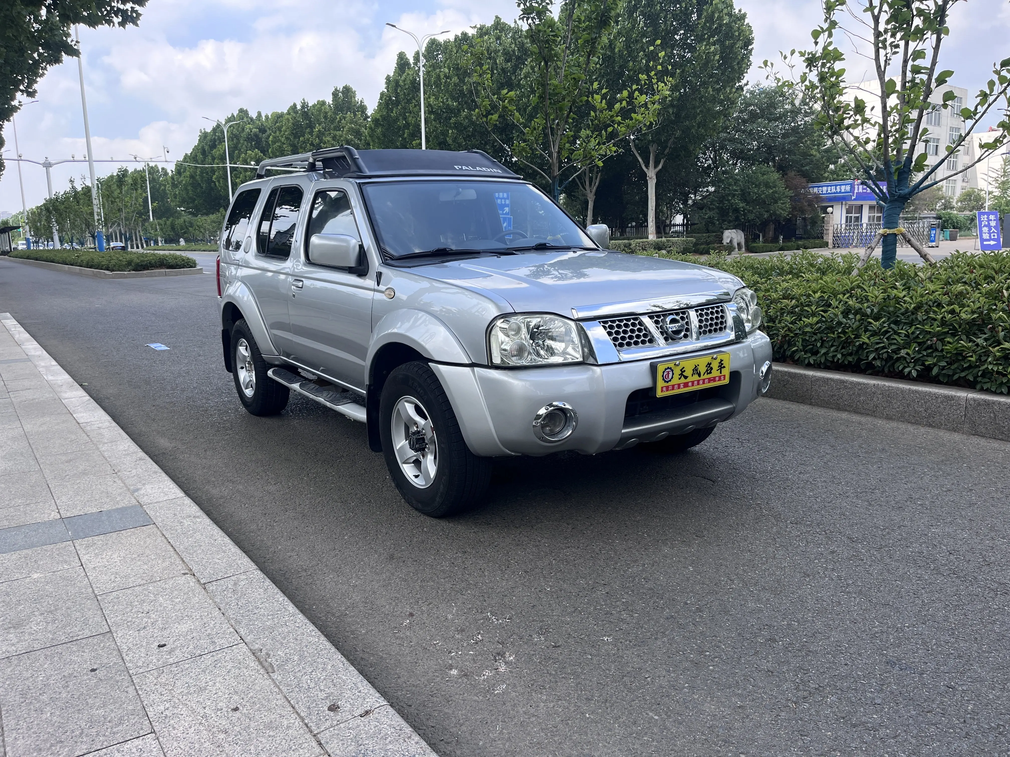 Nissan Paladin