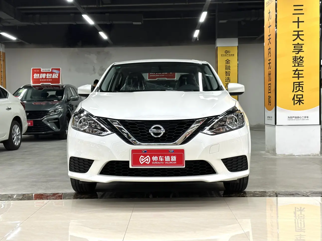 Nissan Sylphy